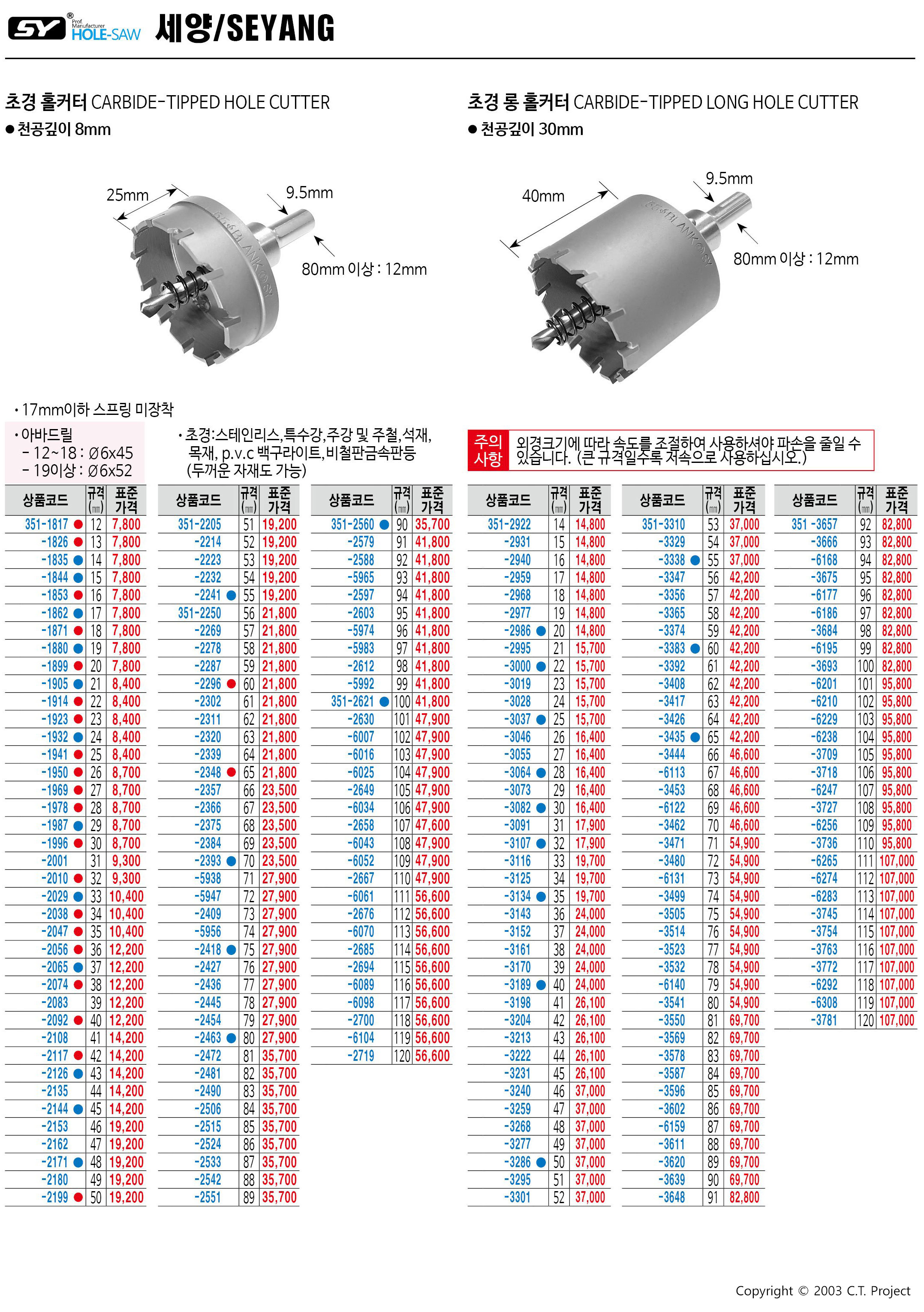 카탈로그 이미지