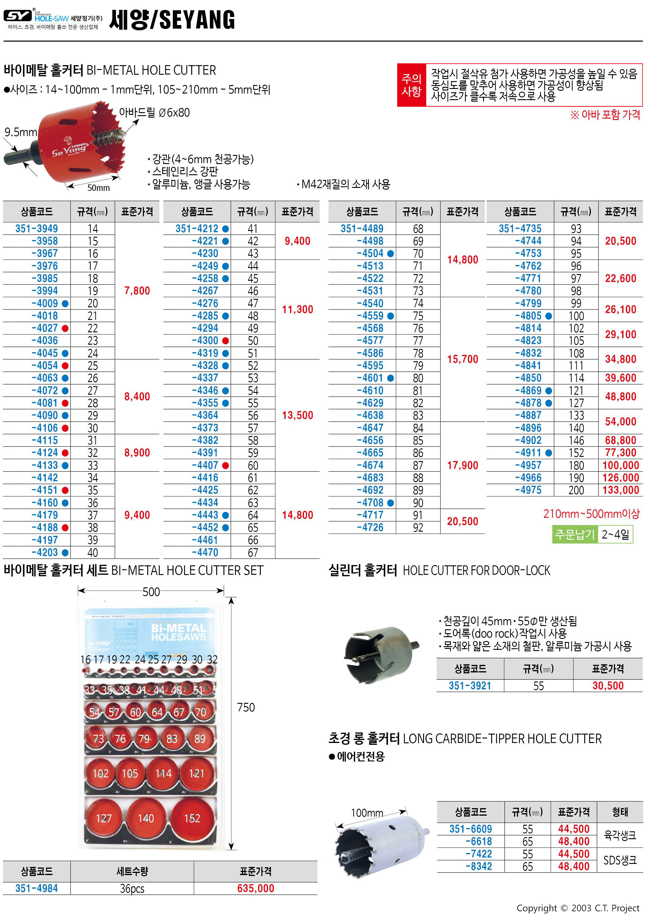 카탈로그 이미지