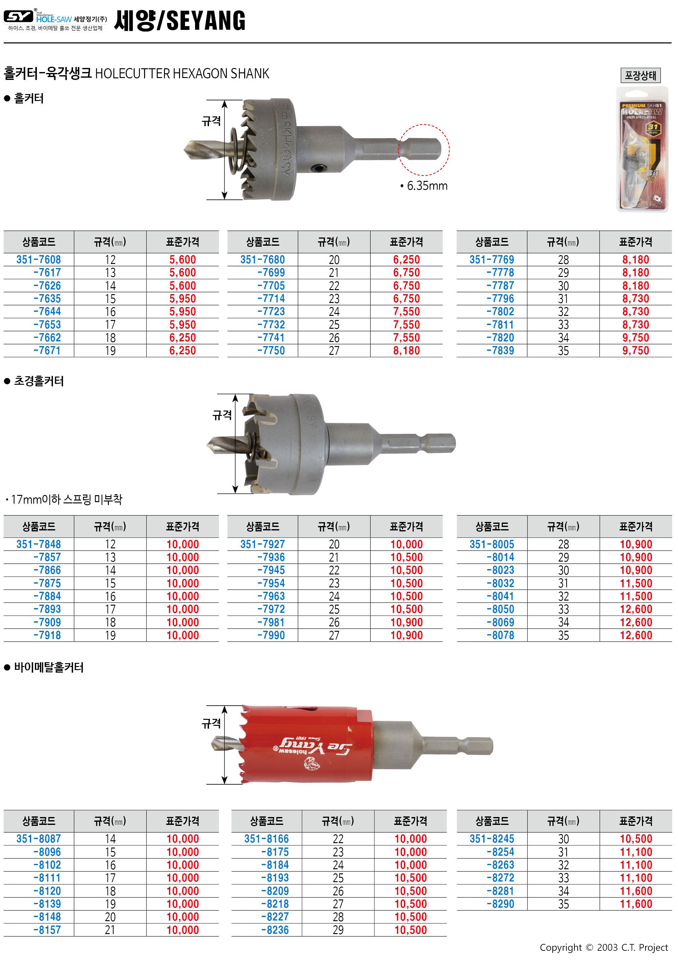 카탈로그 이미지