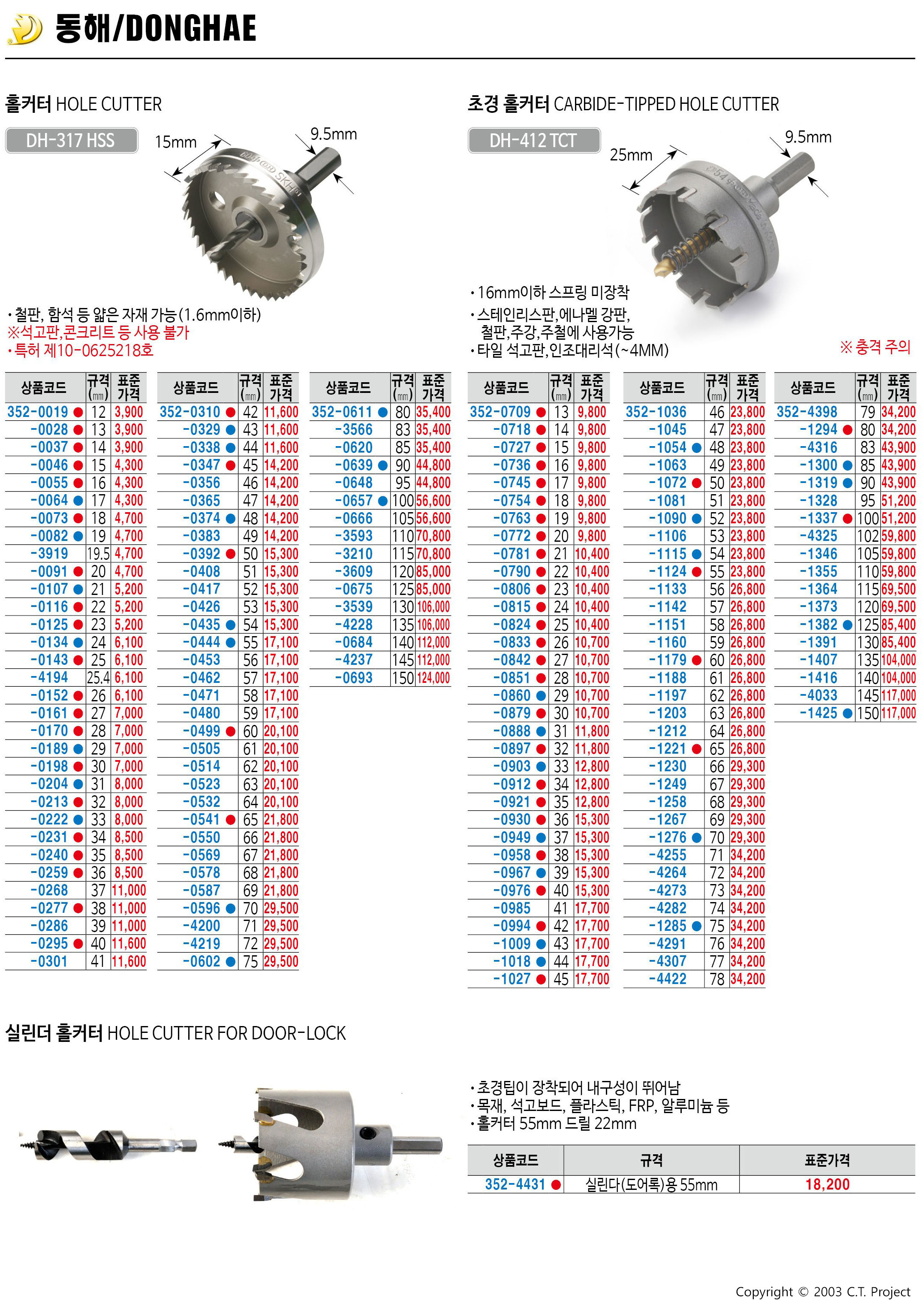 카탈로그 이미지