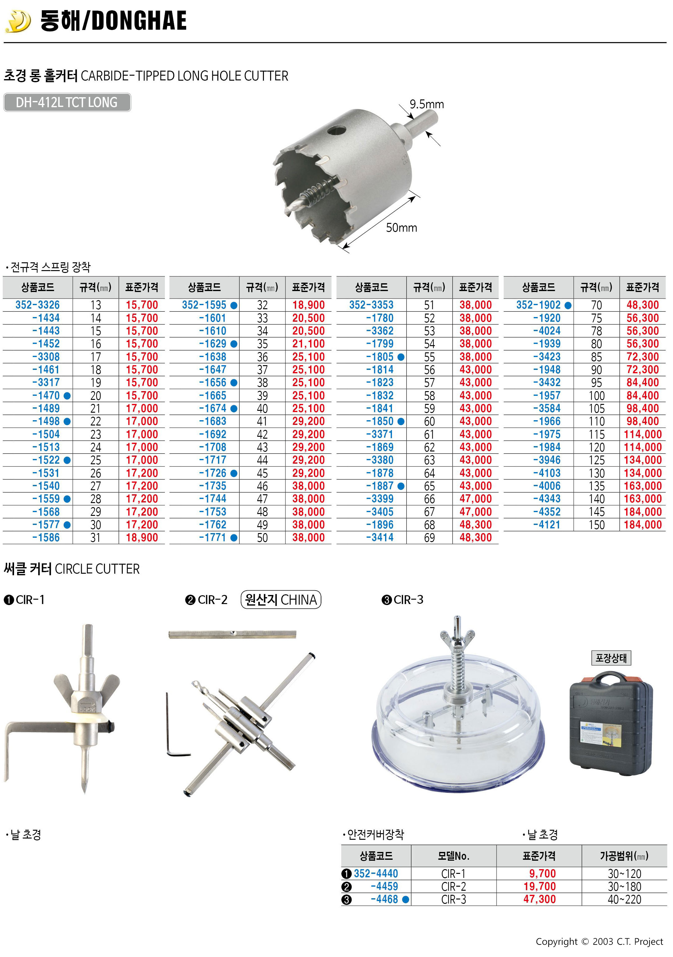 카탈로그 이미지