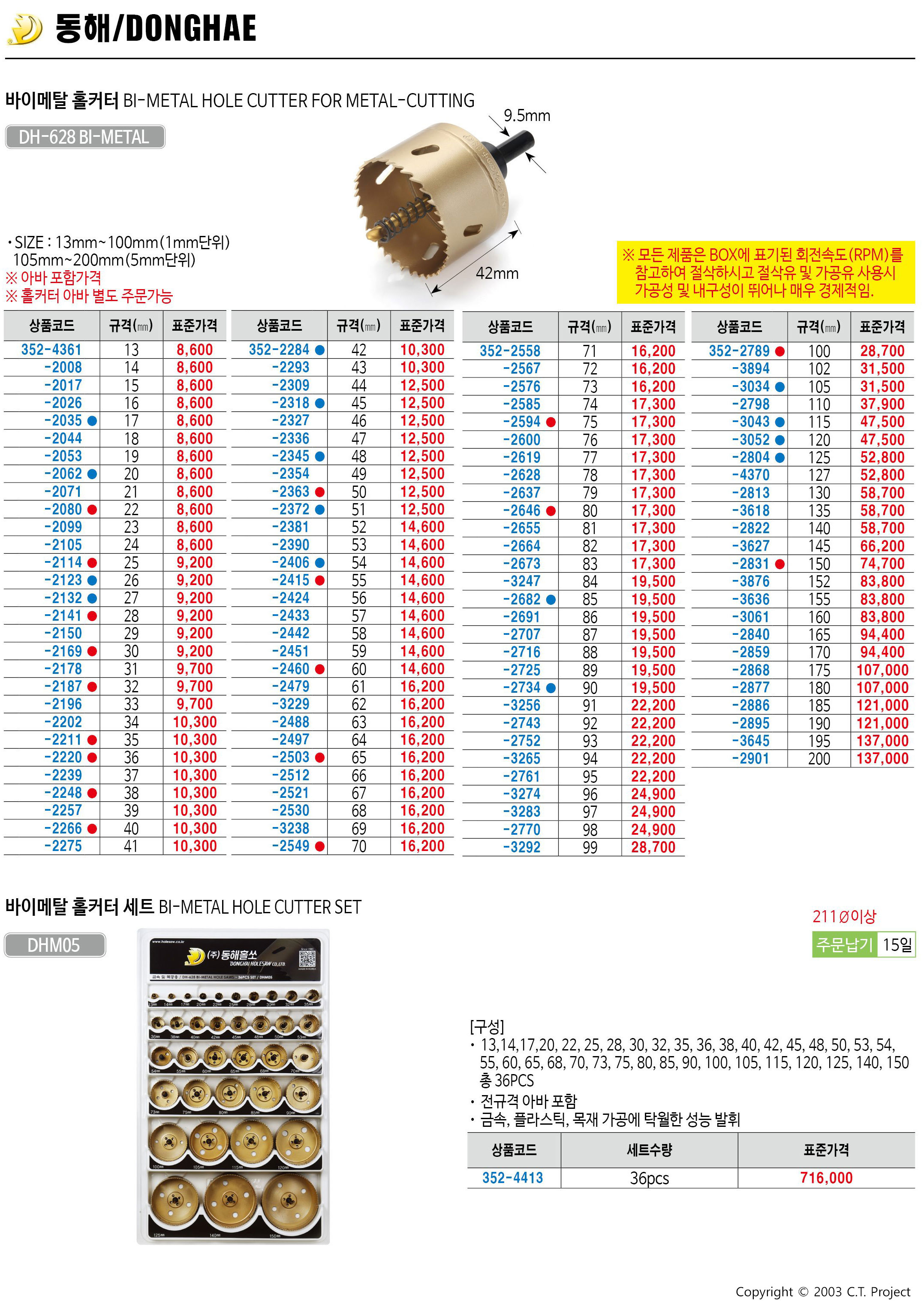 카탈로그 이미지