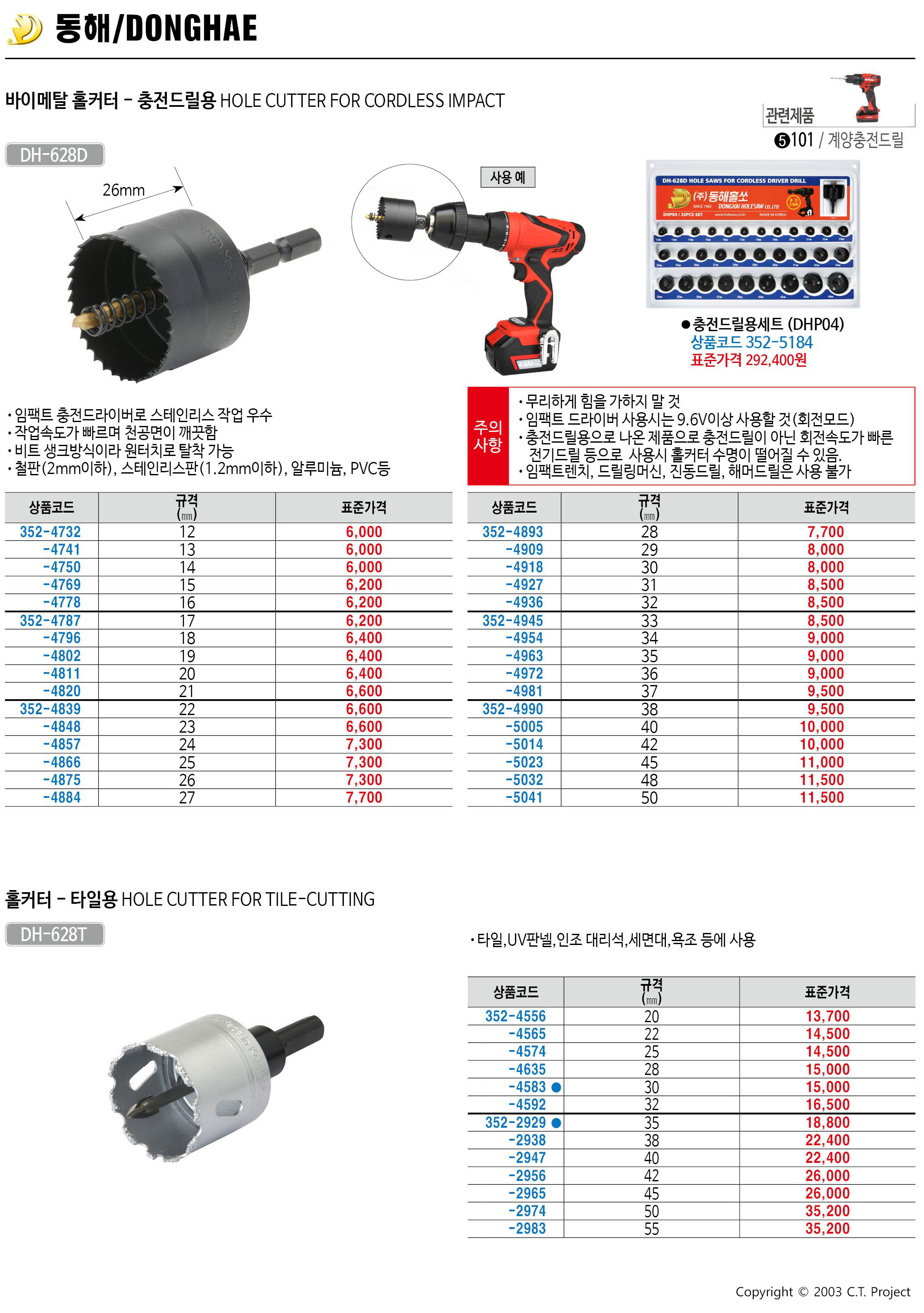 카탈로그 이미지
