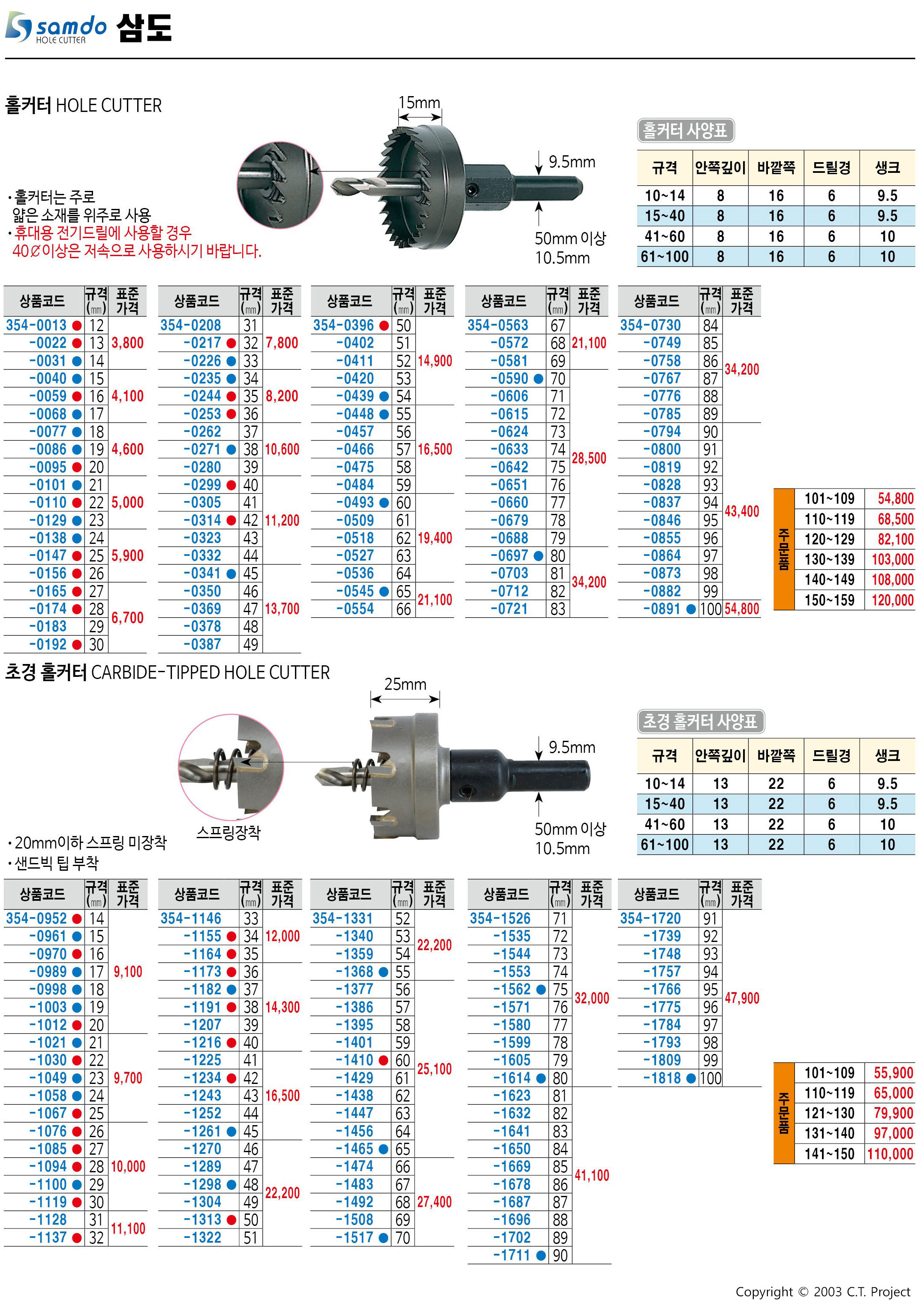 카탈로그 이미지