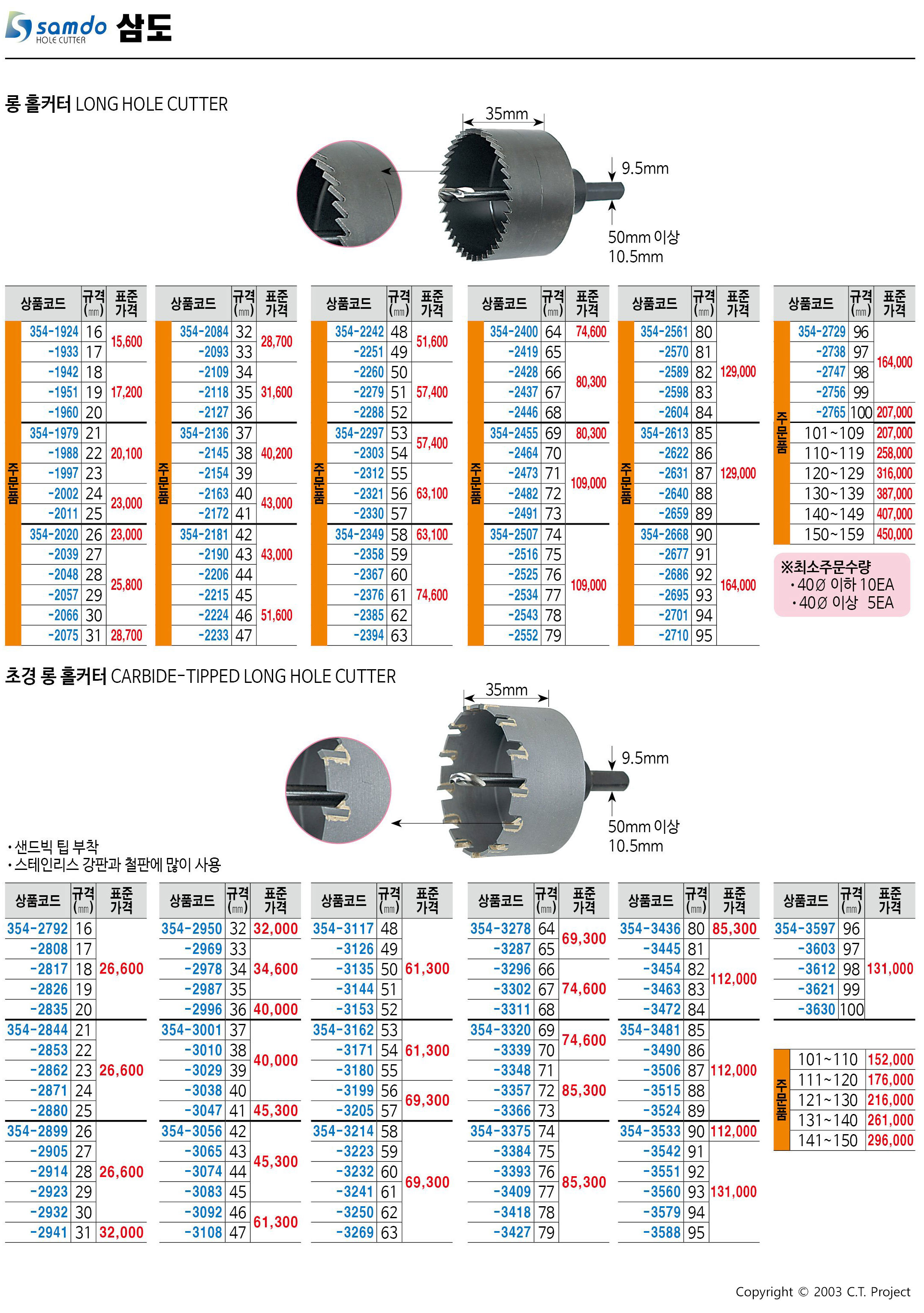 카탈로그 이미지