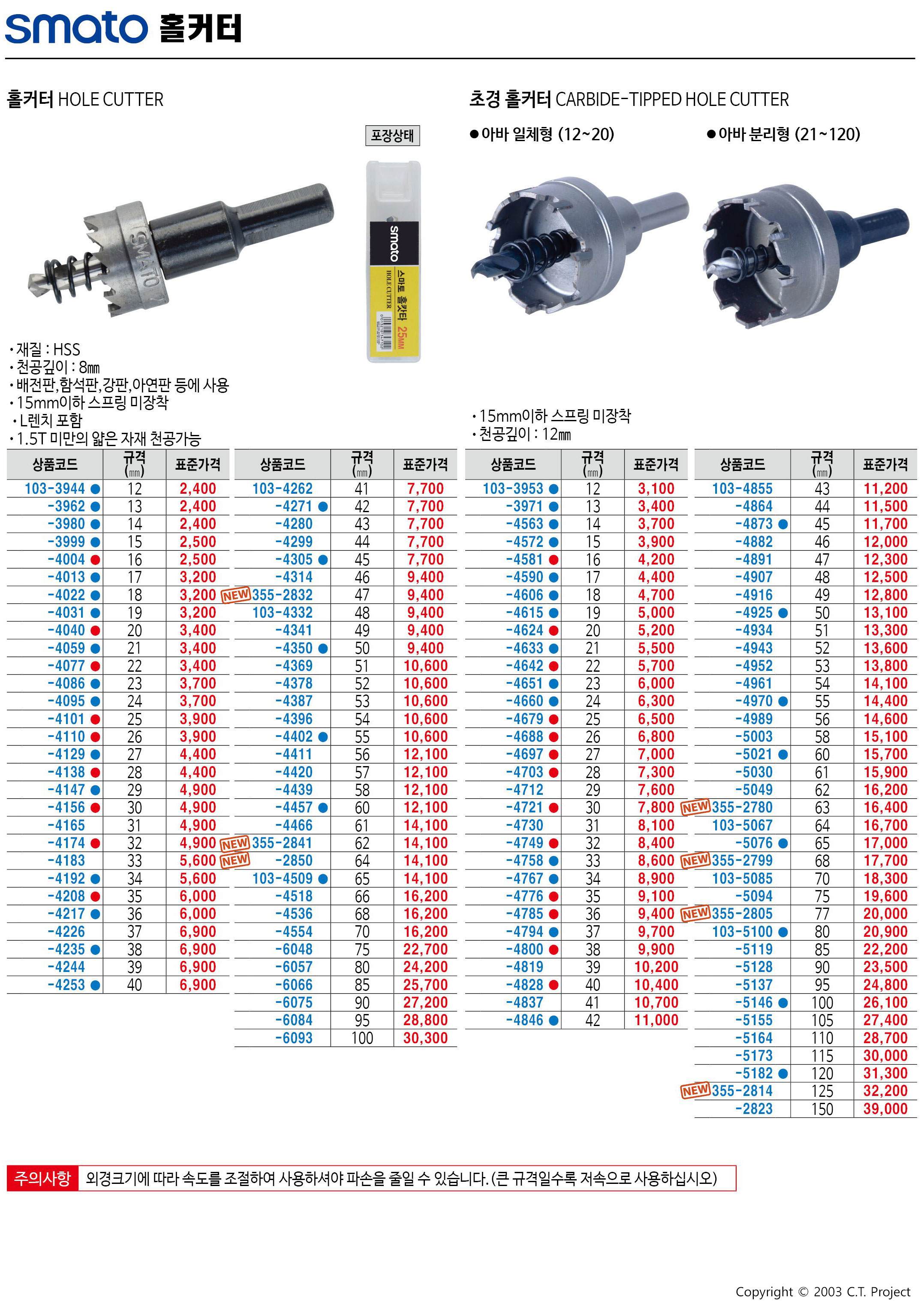 카탈로그 이미지