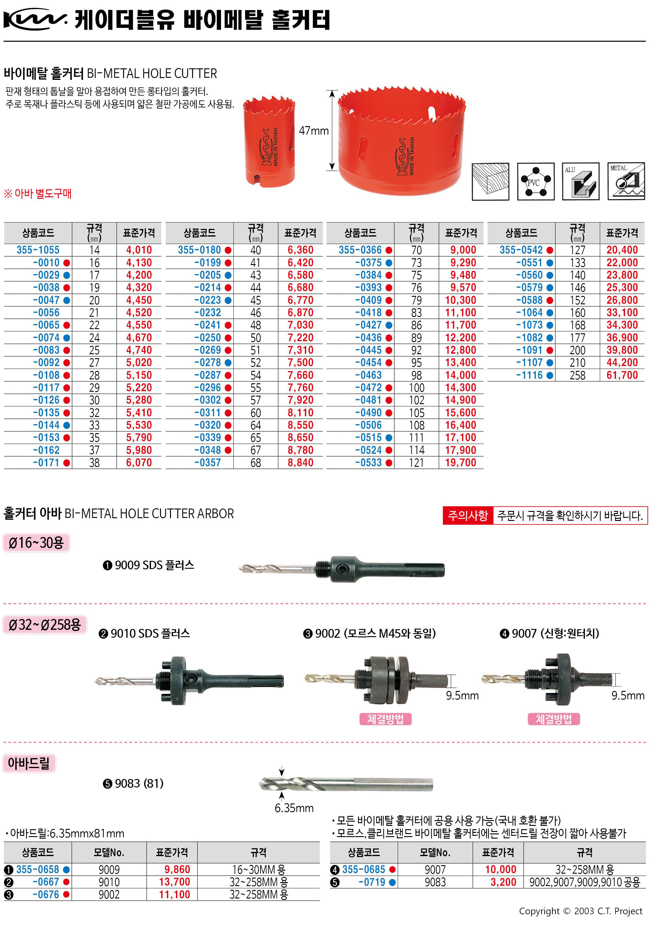 카탈로그 이미지