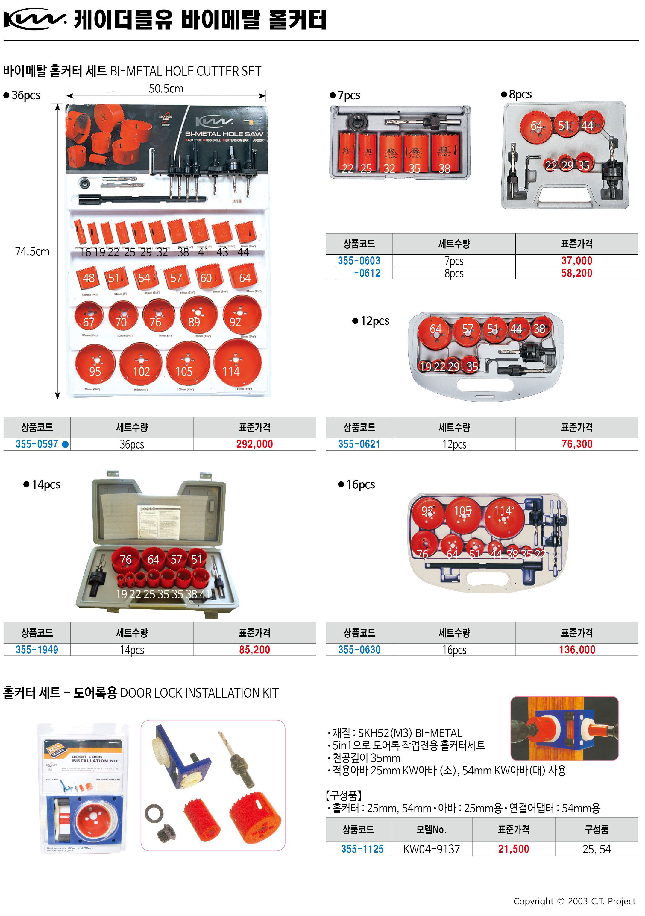 카탈로그 이미지