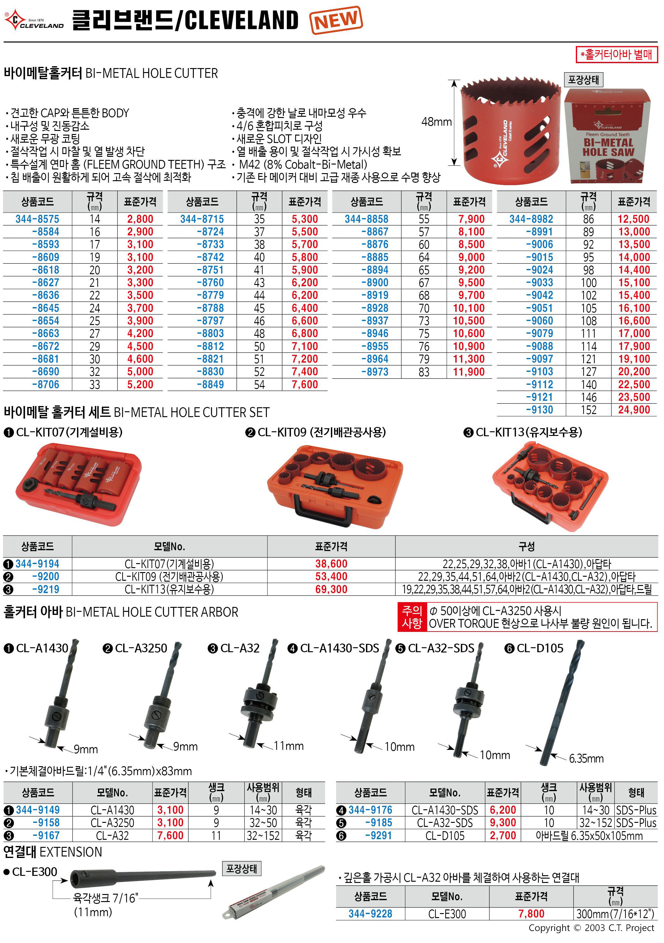 카탈로그 이미지