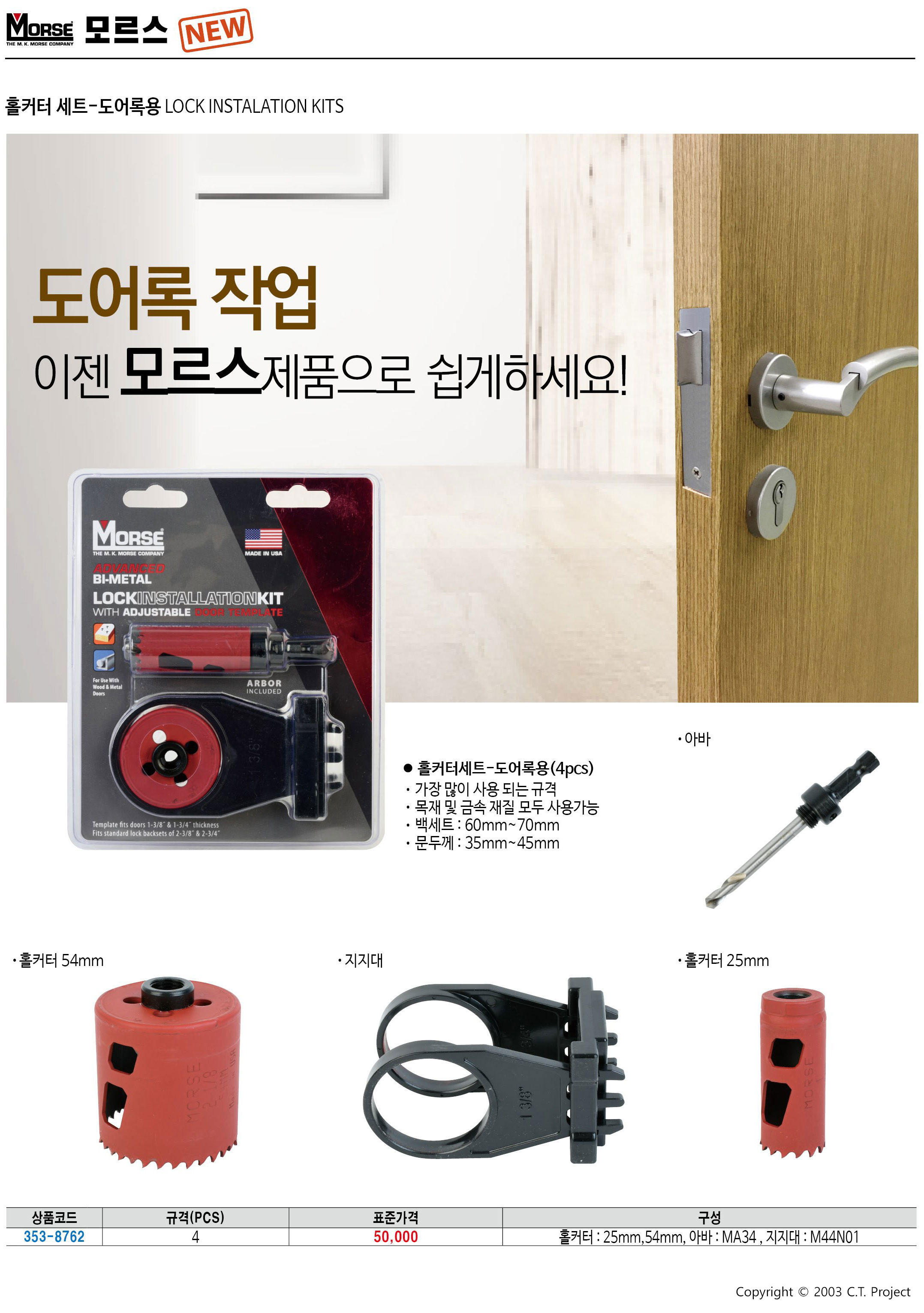 카탈로그 이미지