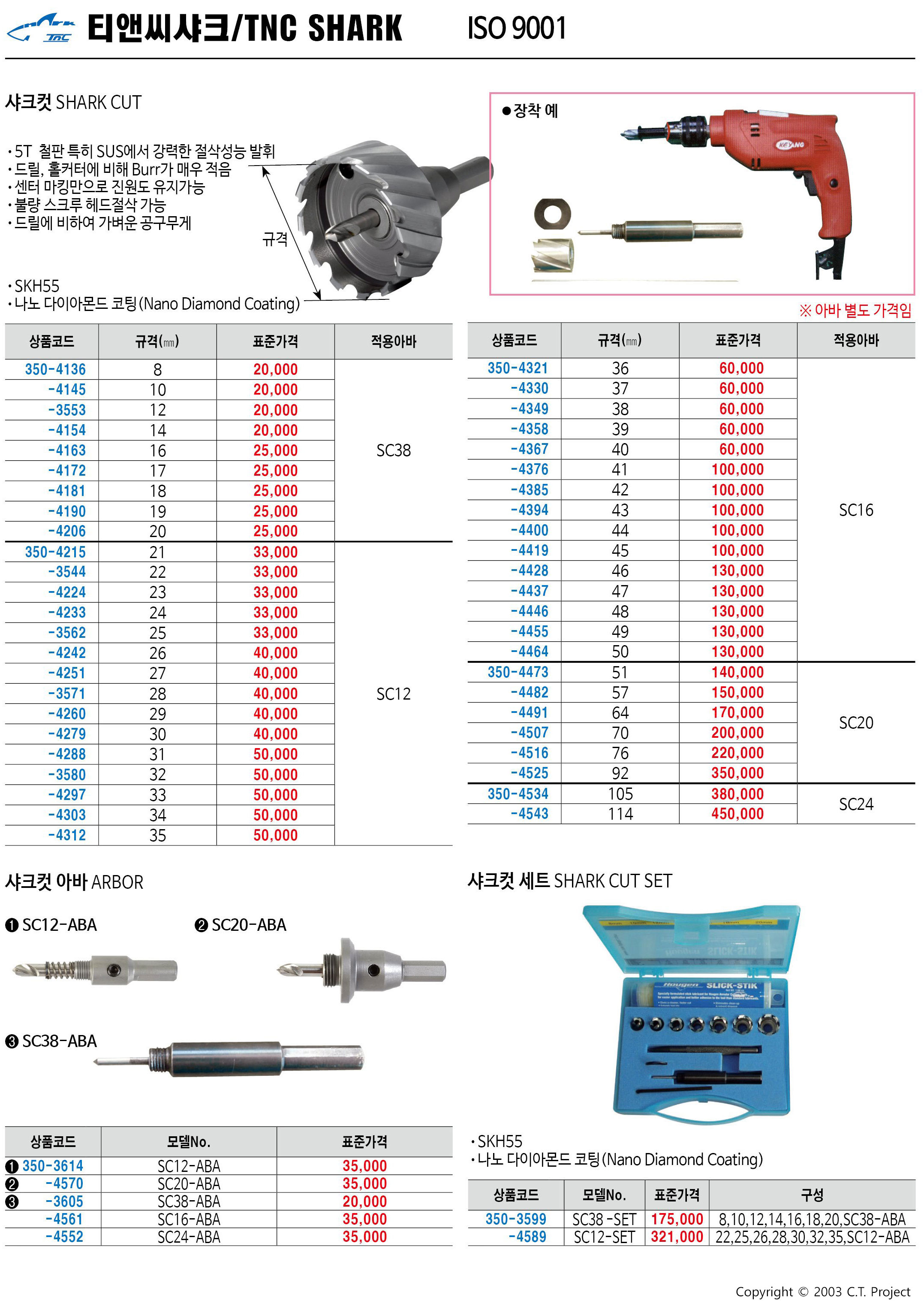 카탈로그 이미지