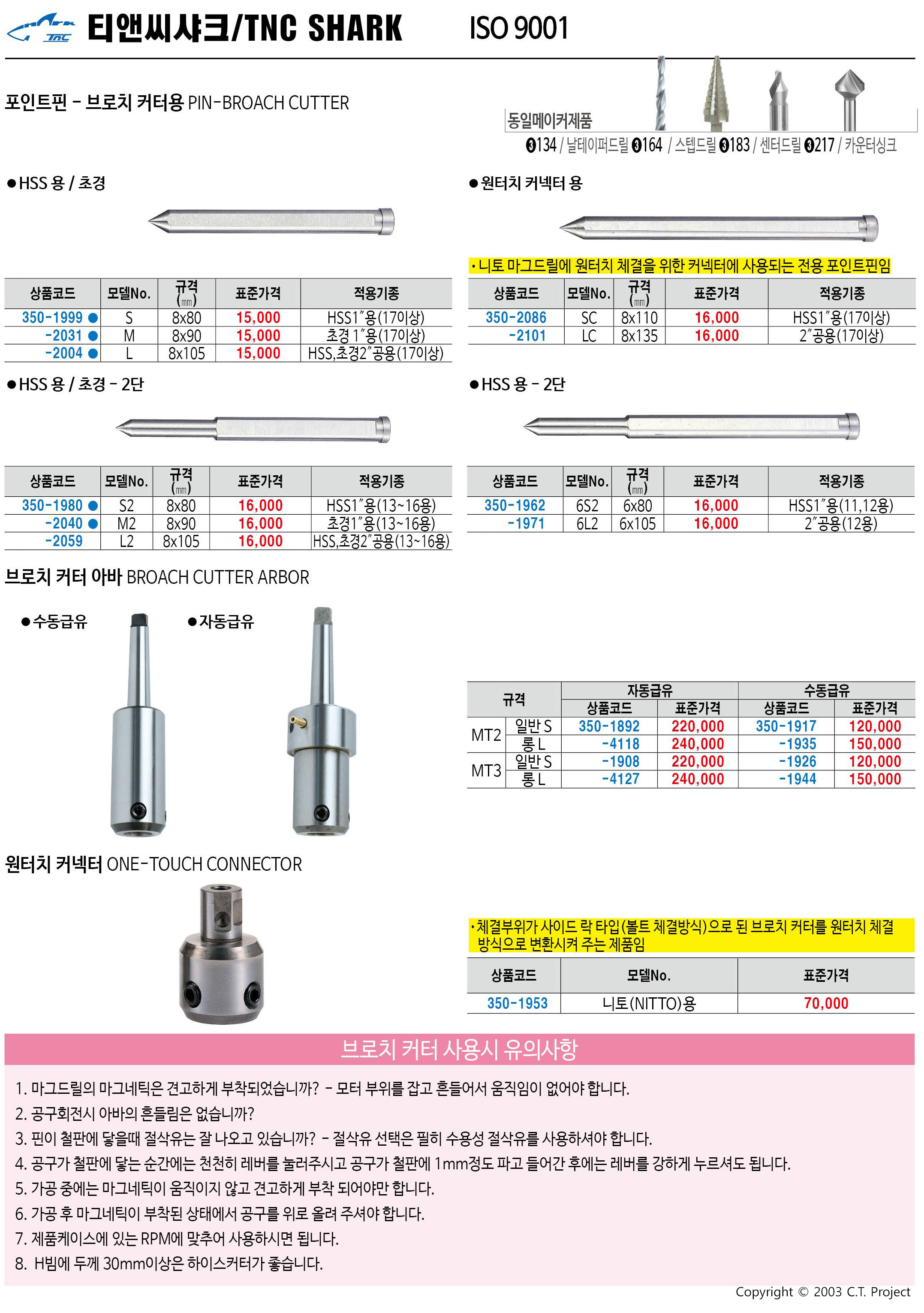 카탈로그 이미지