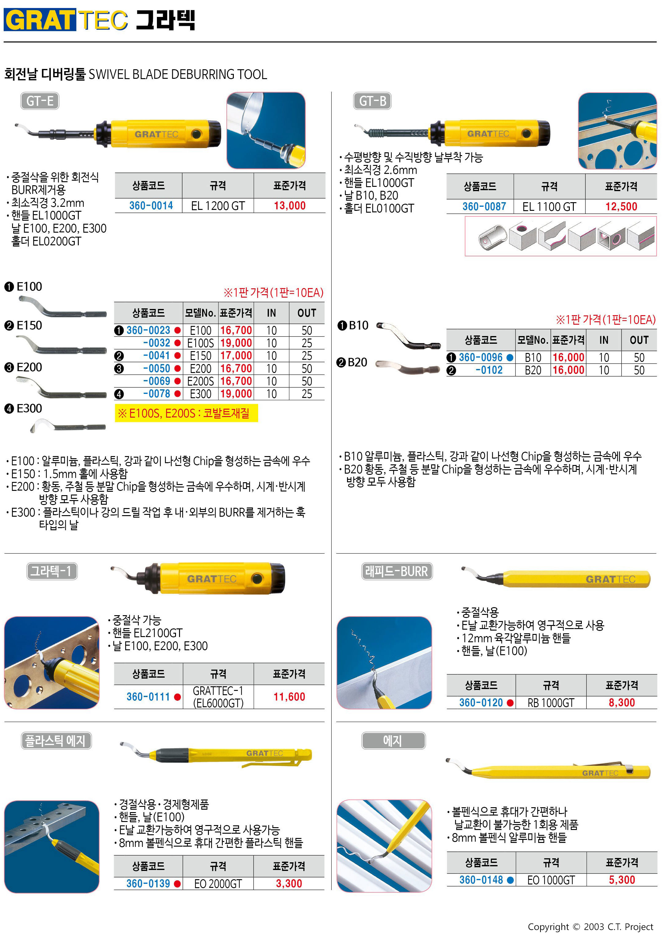 카탈로그 이미지