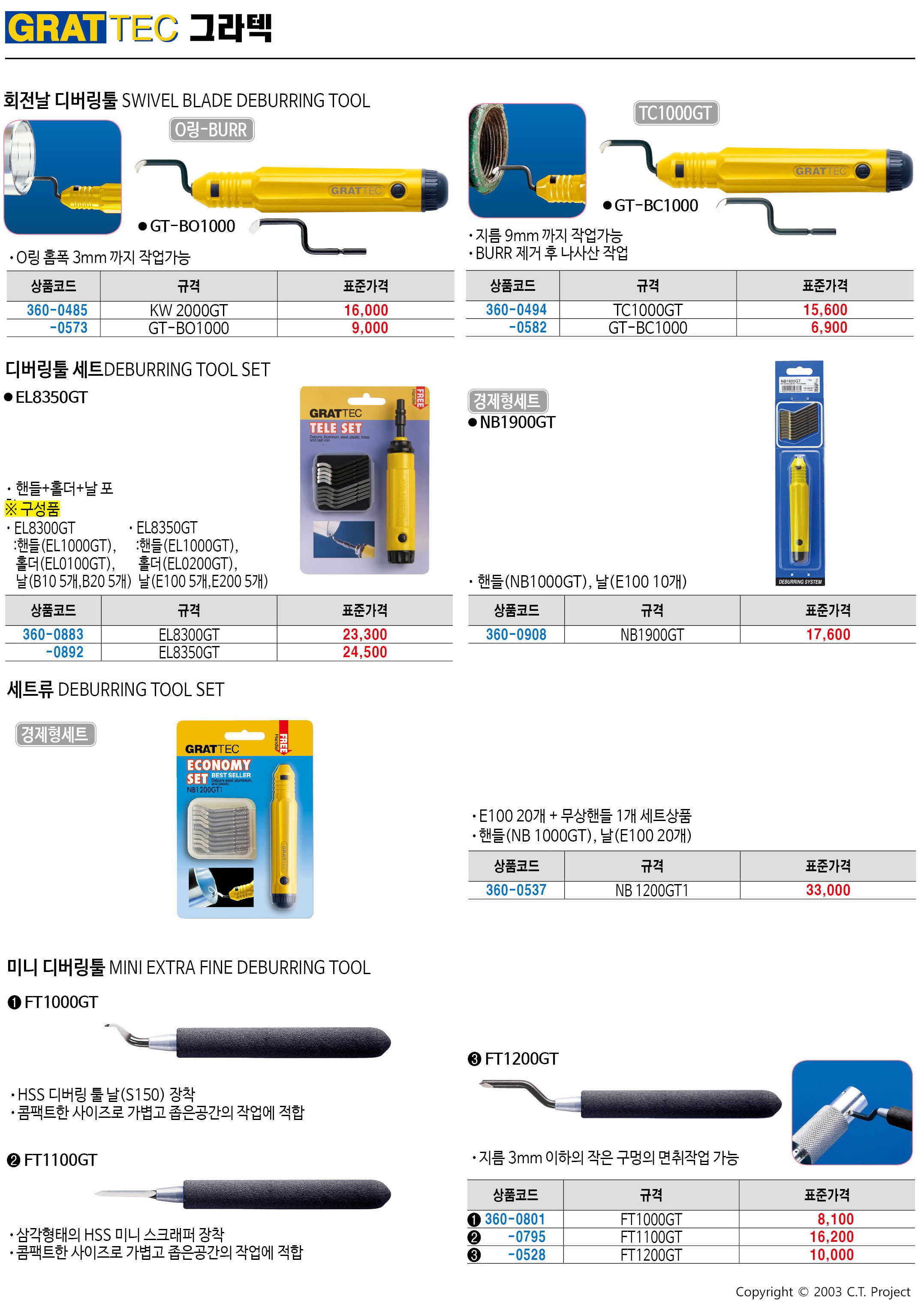 카탈로그 이미지