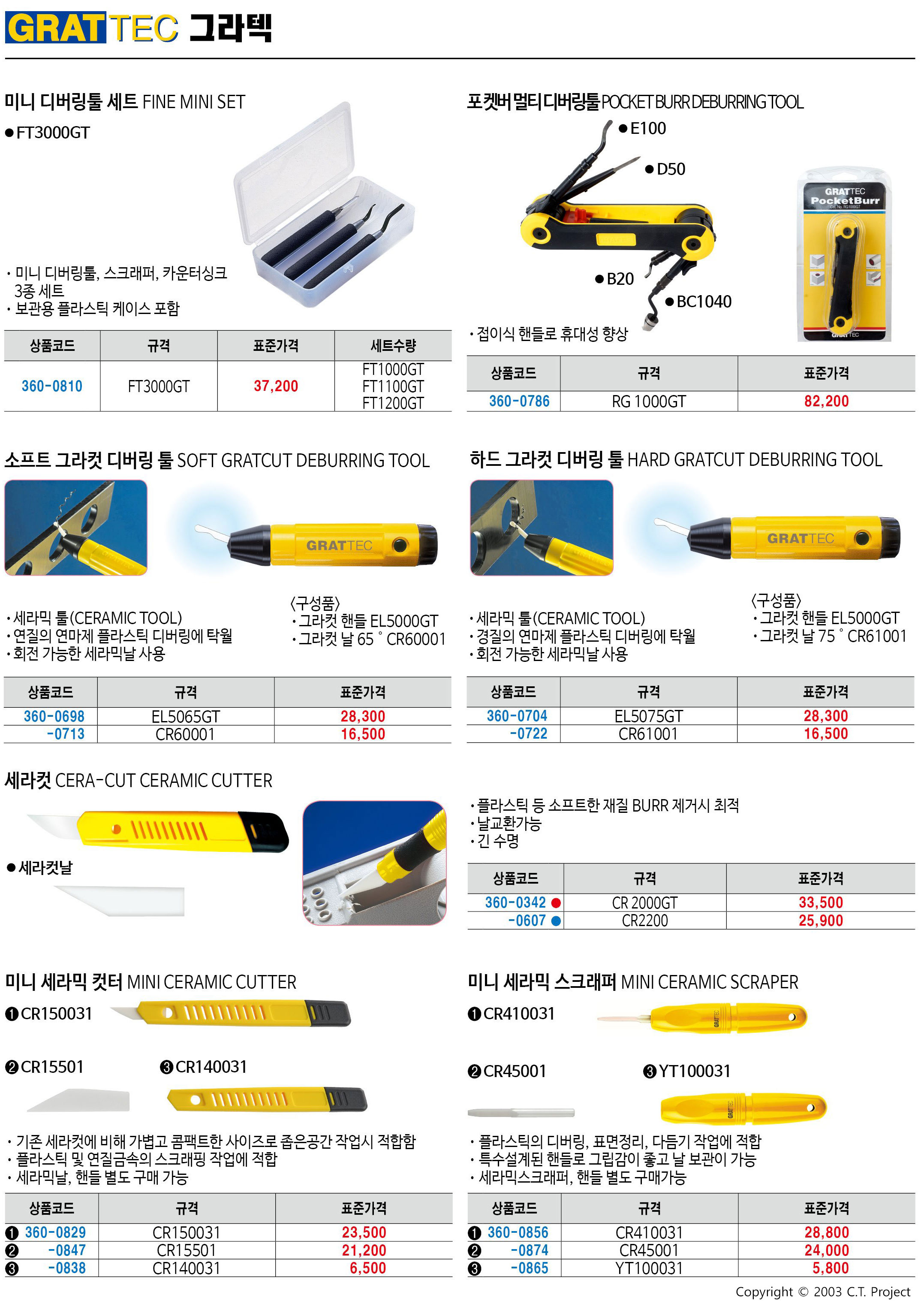 카탈로그 이미지