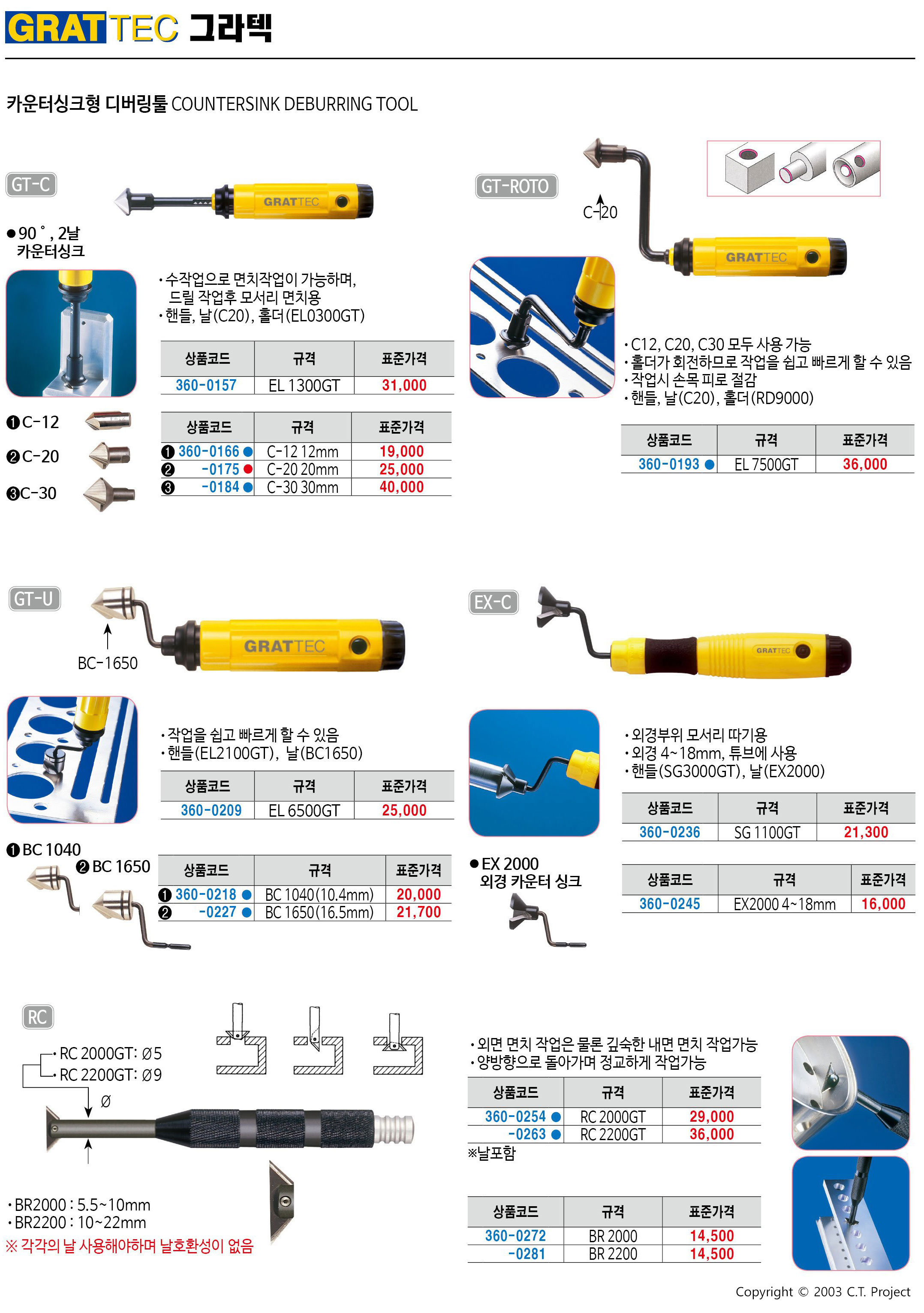 카탈로그 이미지