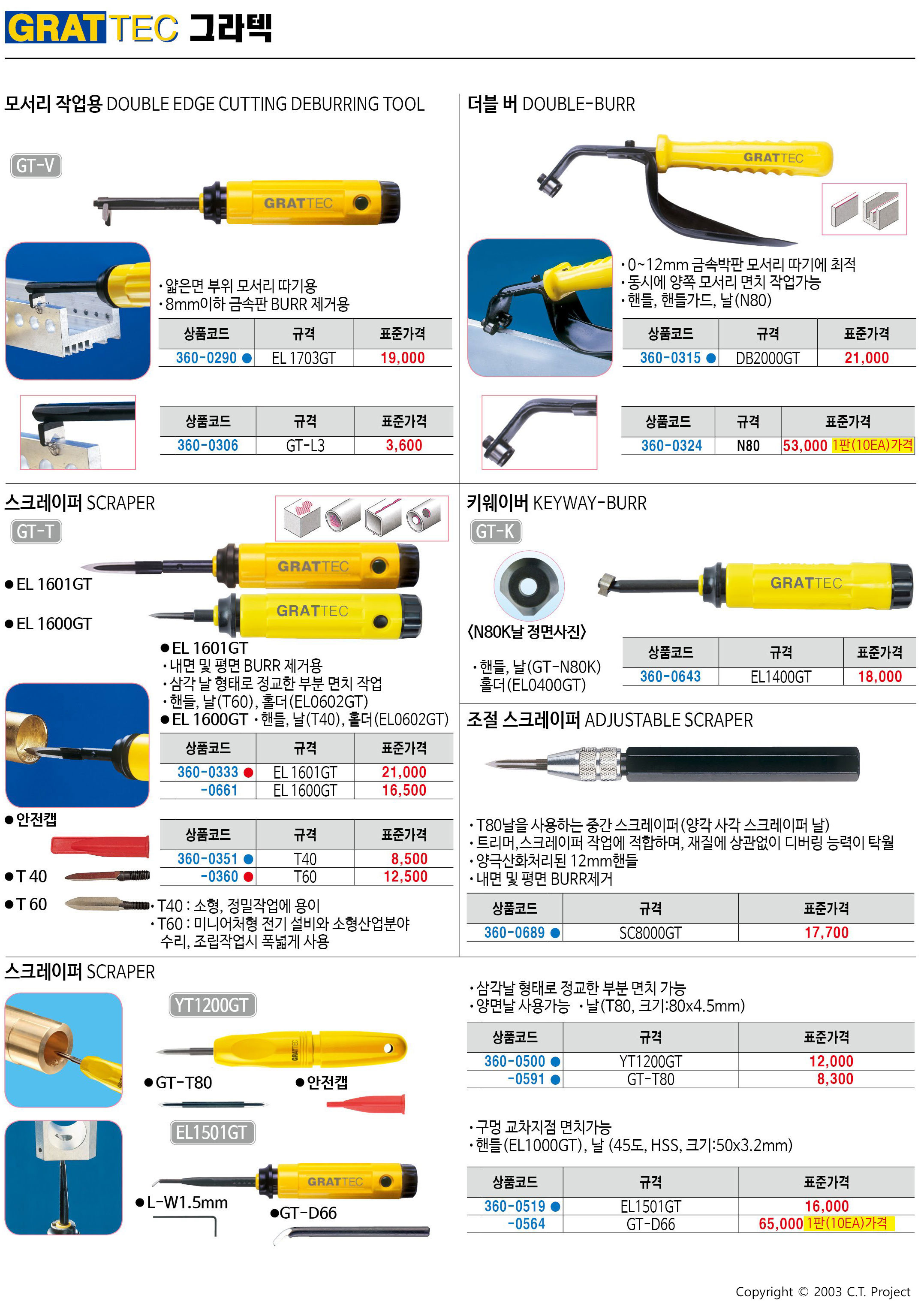 카탈로그 이미지