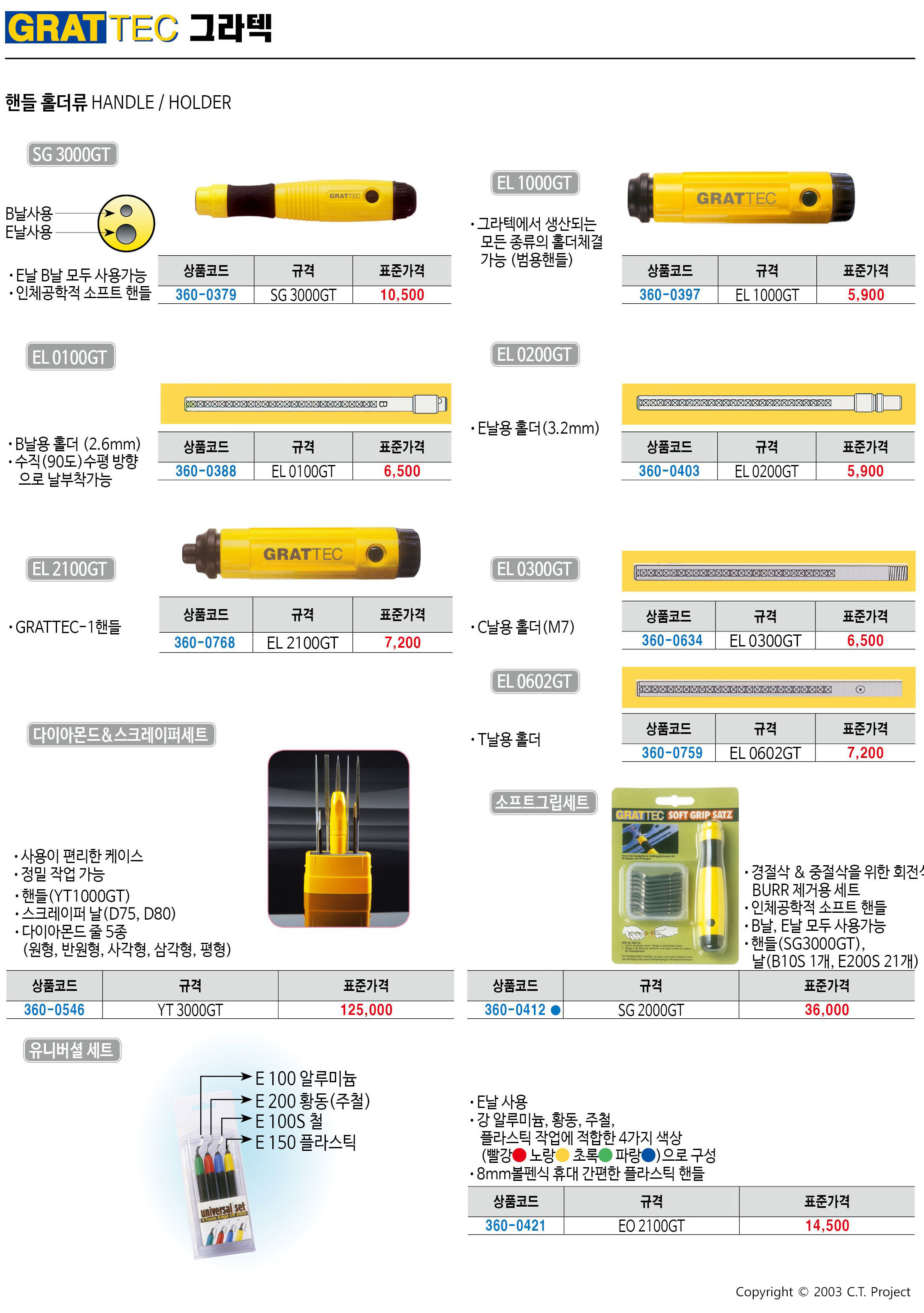 카탈로그 이미지