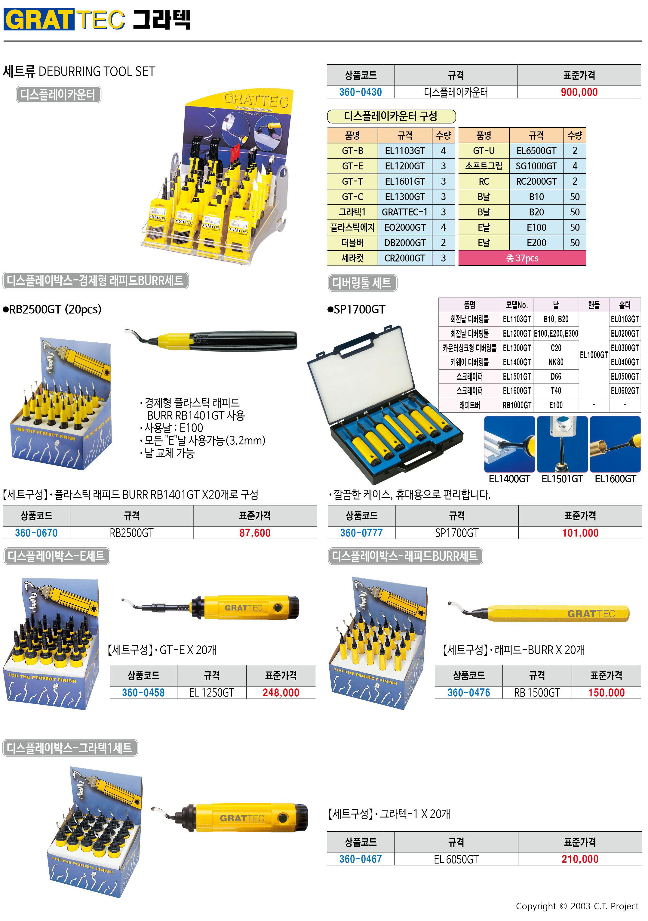 카탈로그 이미지