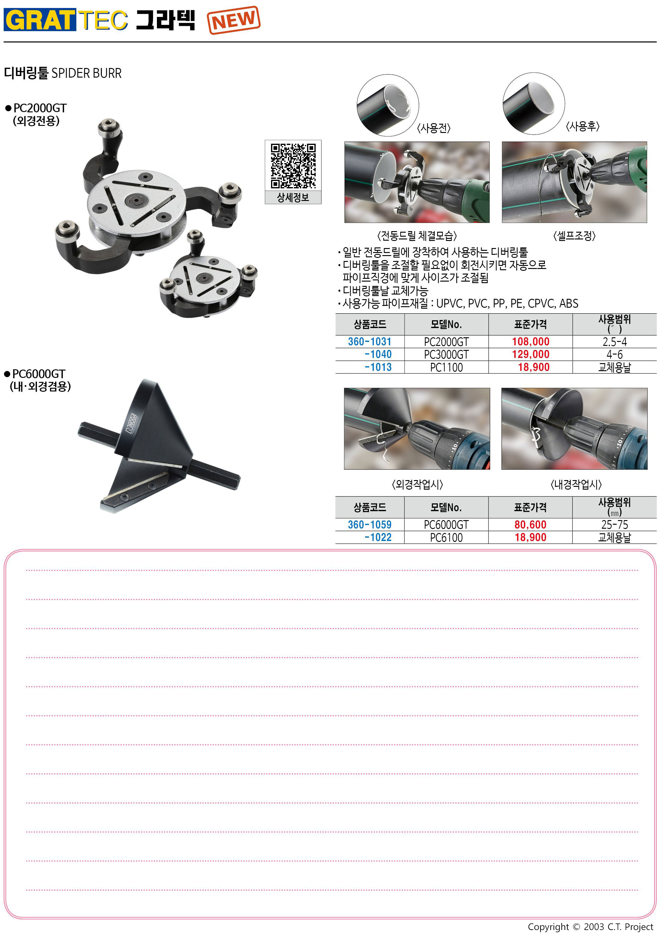 카탈로그 이미지
