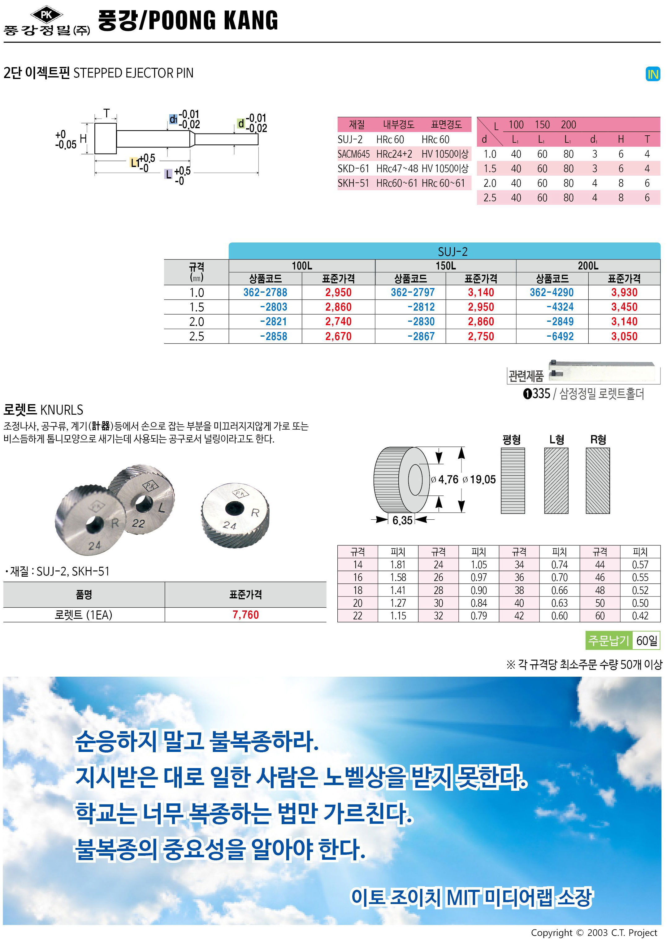카탈로그 이미지