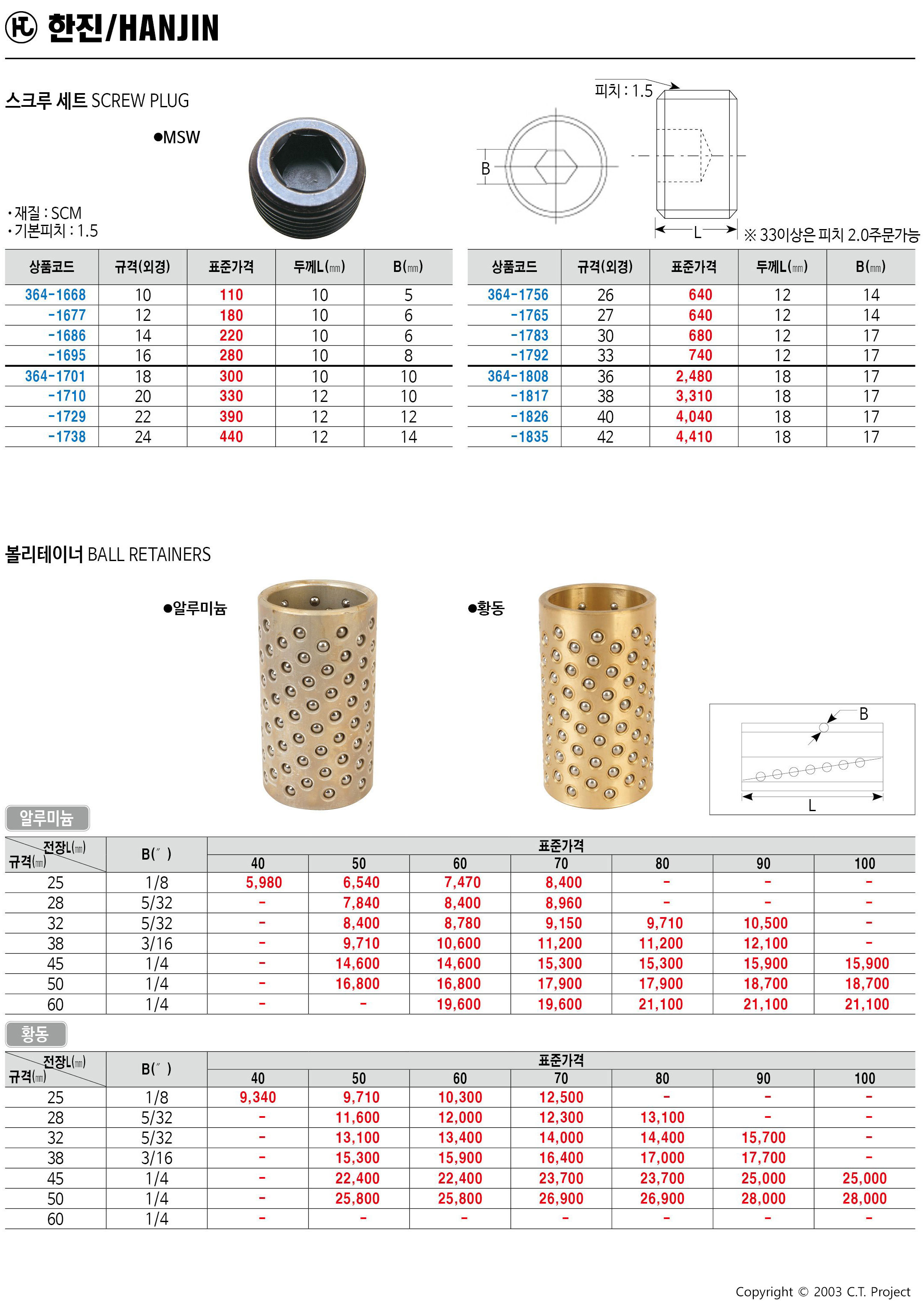 카탈로그 이미지