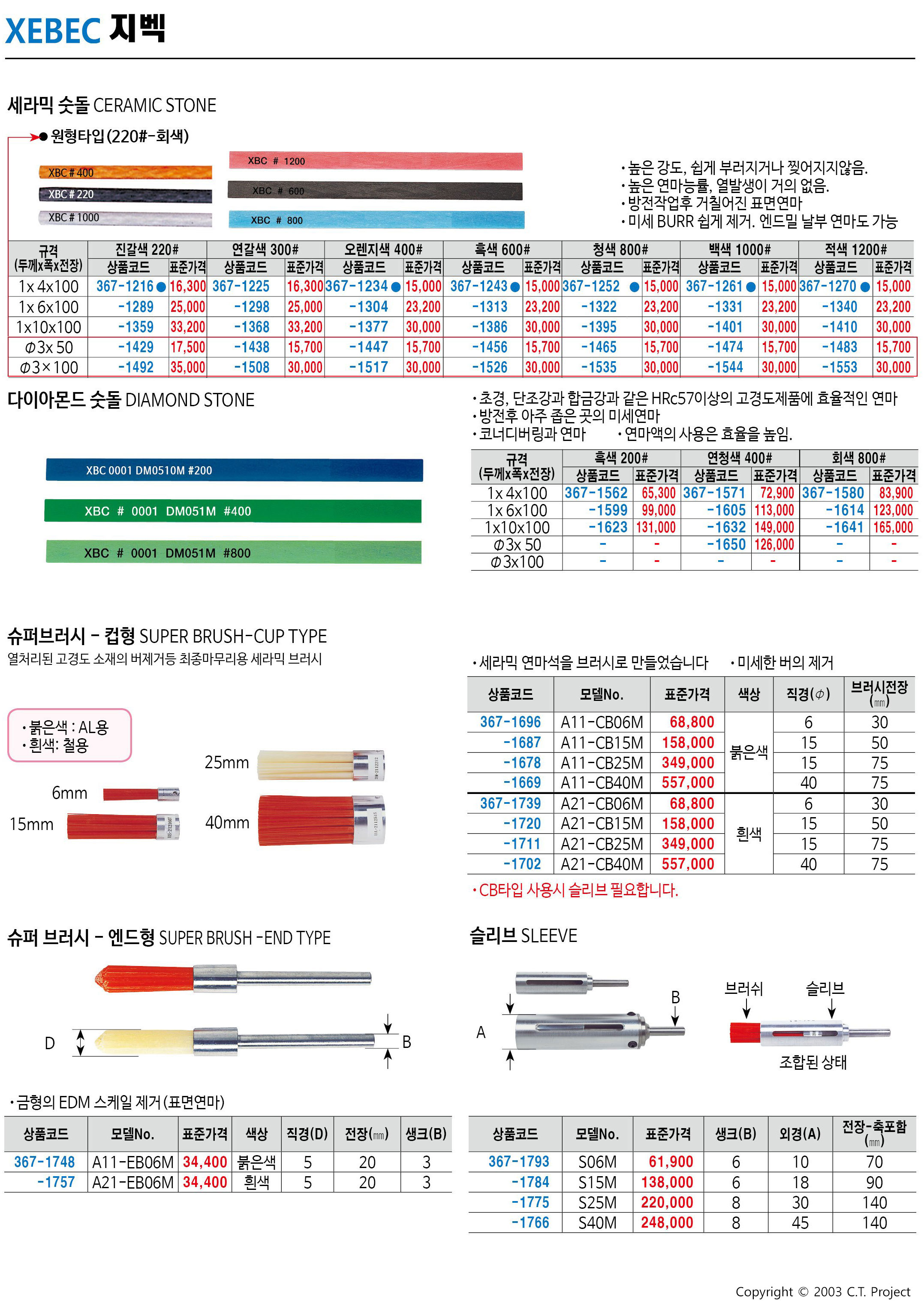 카탈로그 이미지