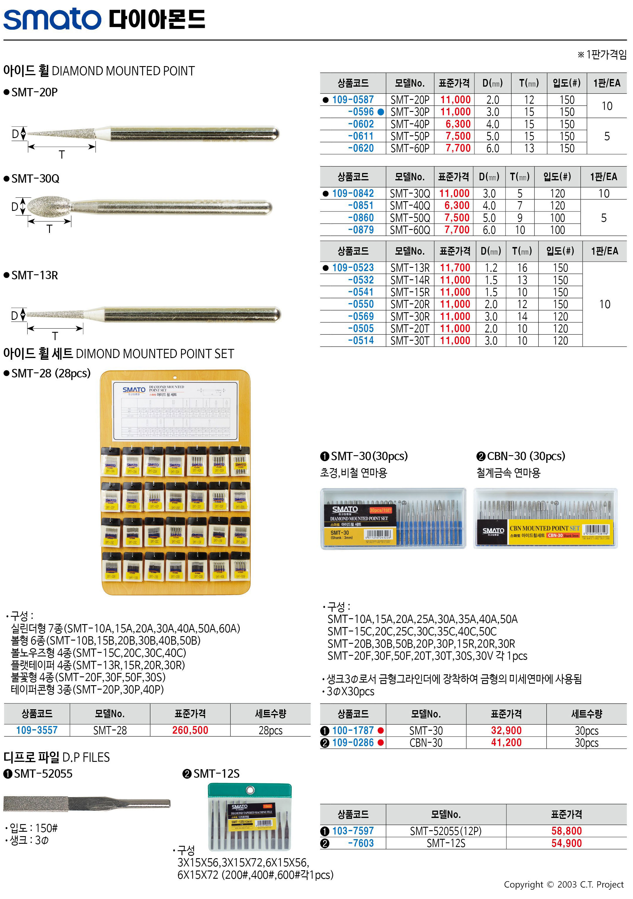 카탈로그 이미지