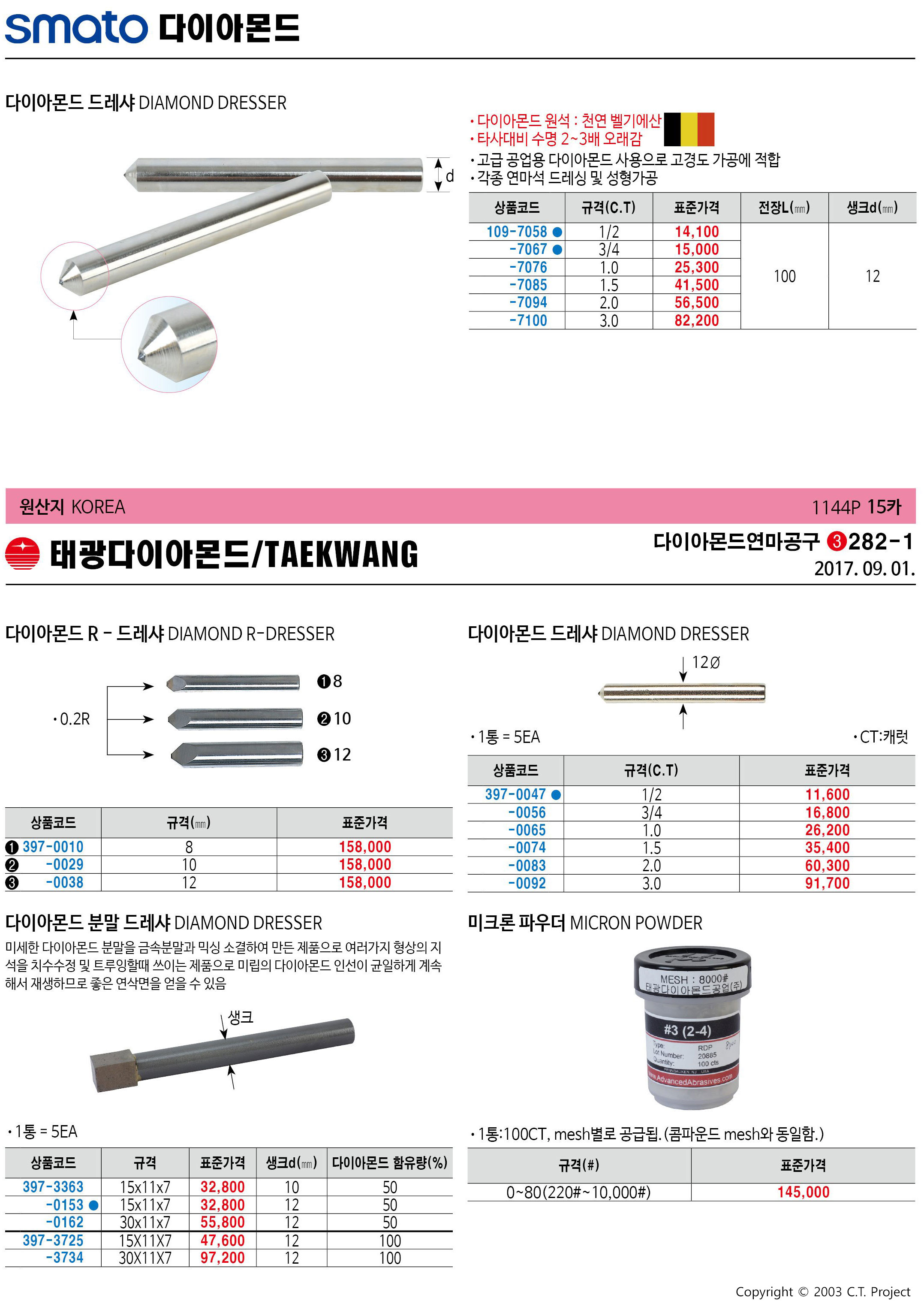 카탈로그 이미지