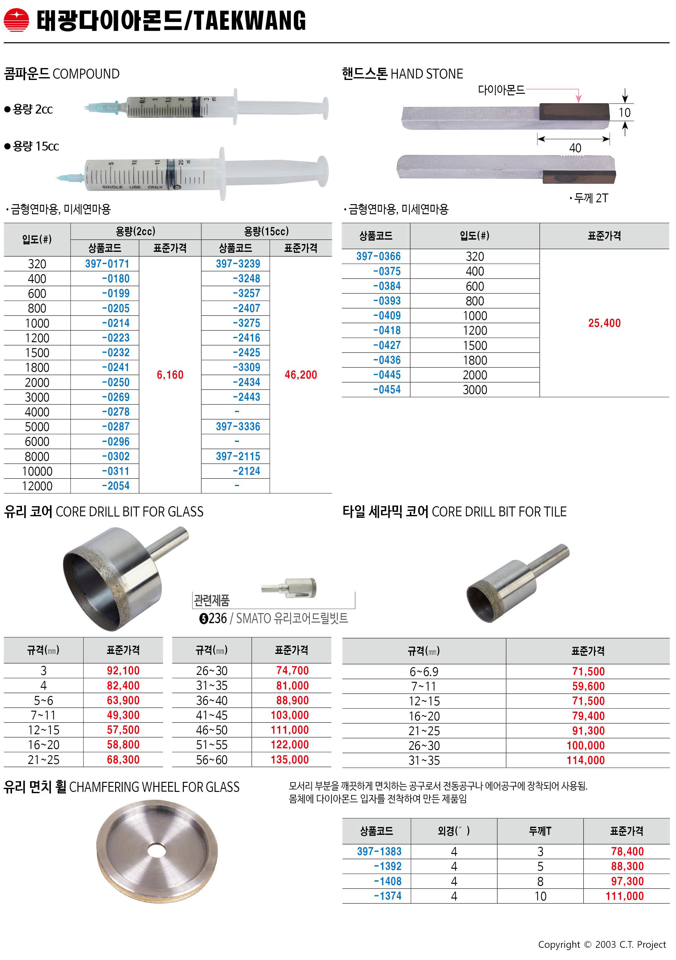 카탈로그 이미지