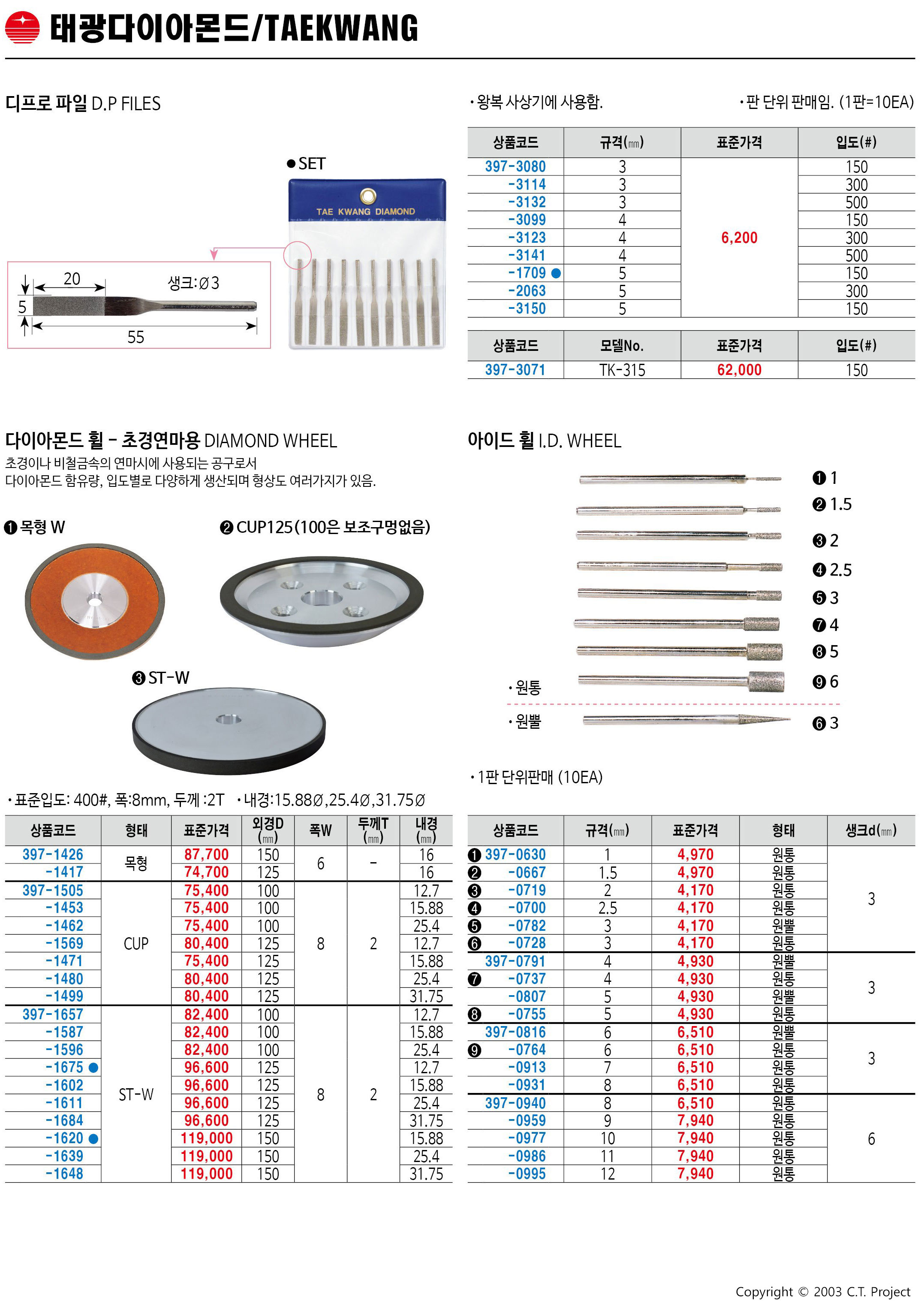 카탈로그 이미지