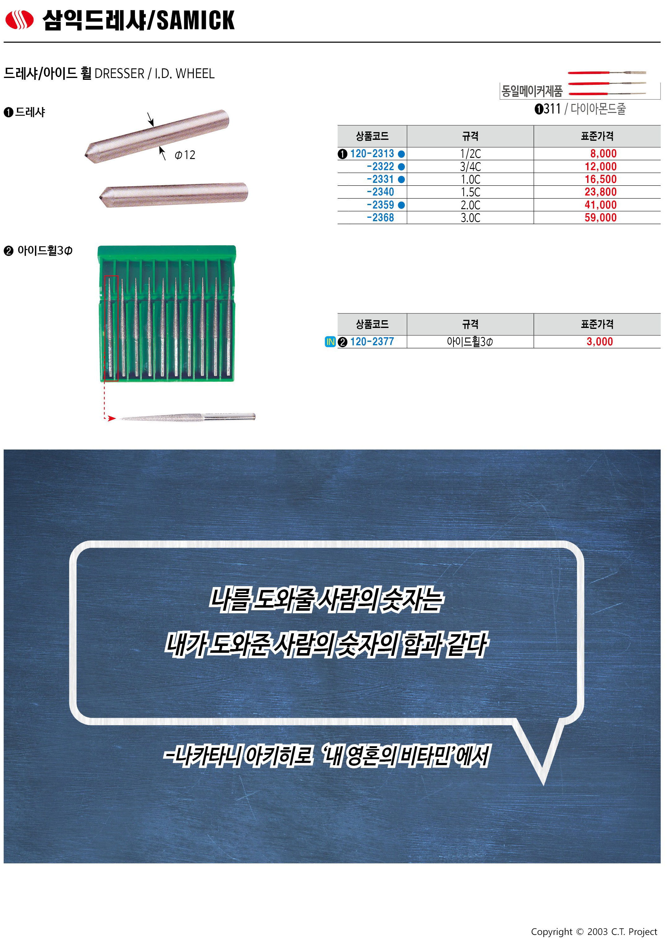 카탈로그 이미지