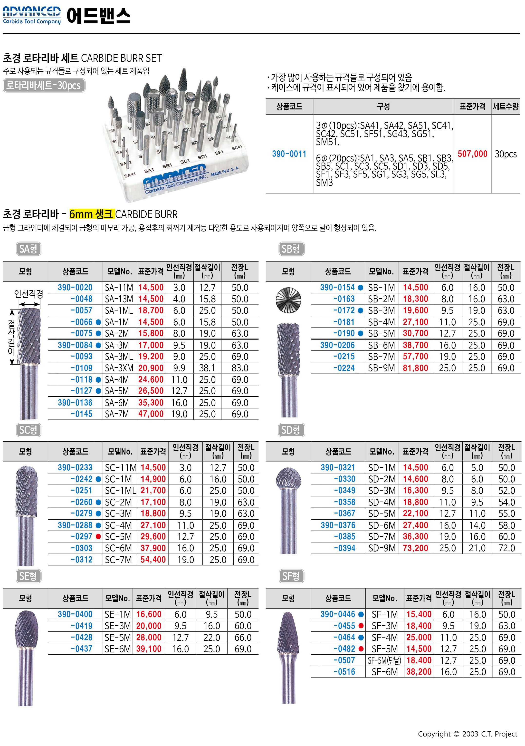 카탈로그 이미지