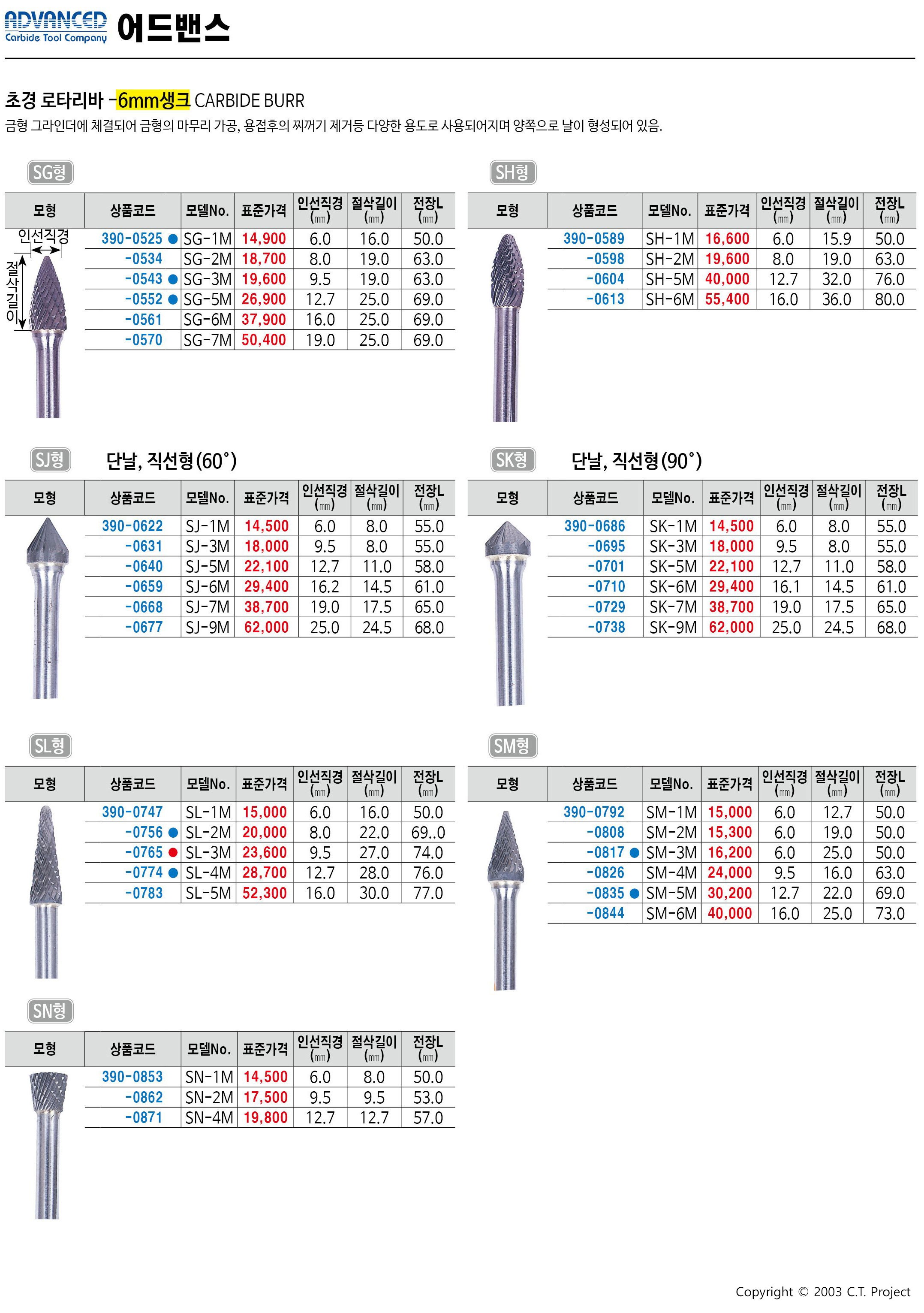 카탈로그 이미지