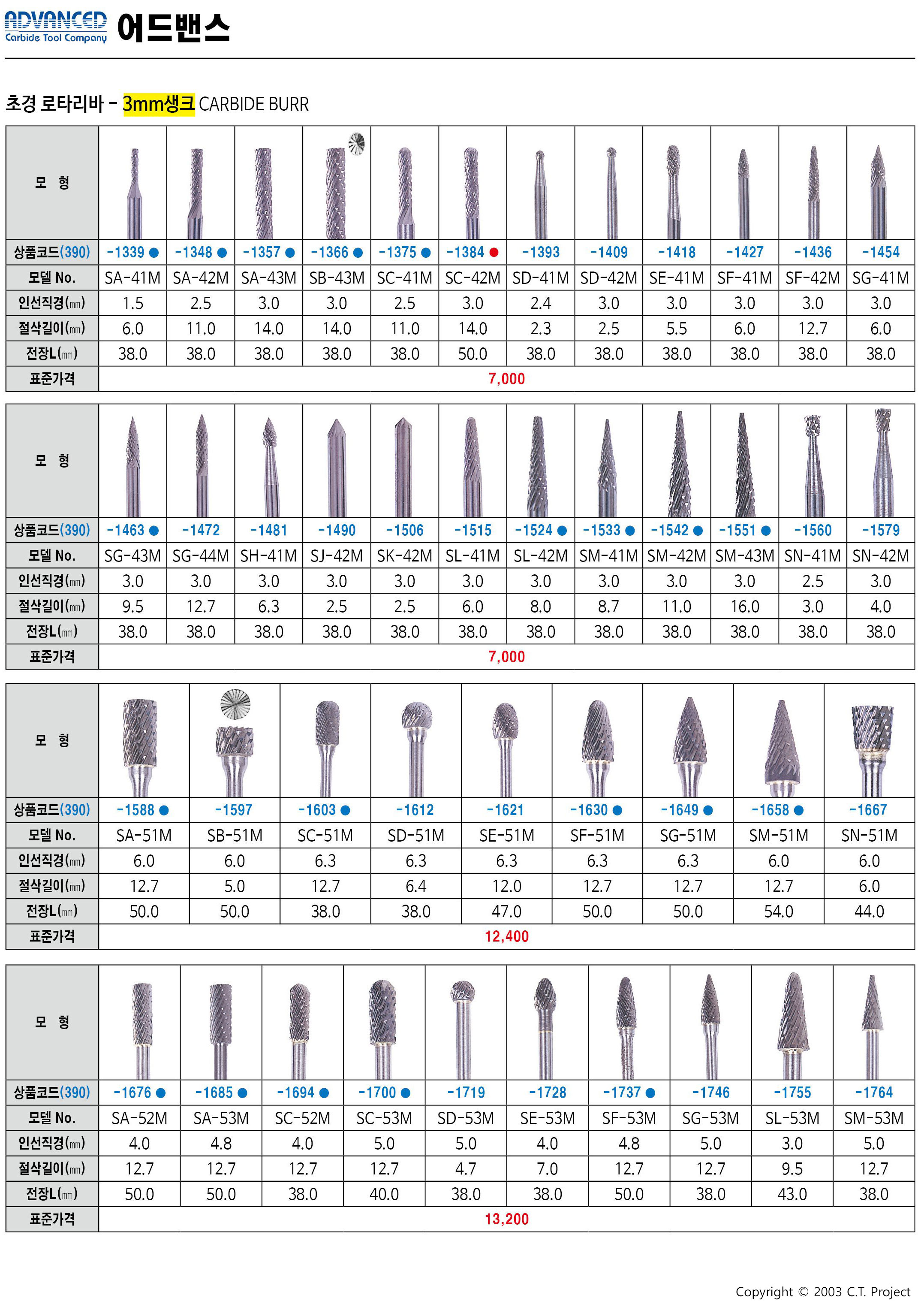 카탈로그 이미지