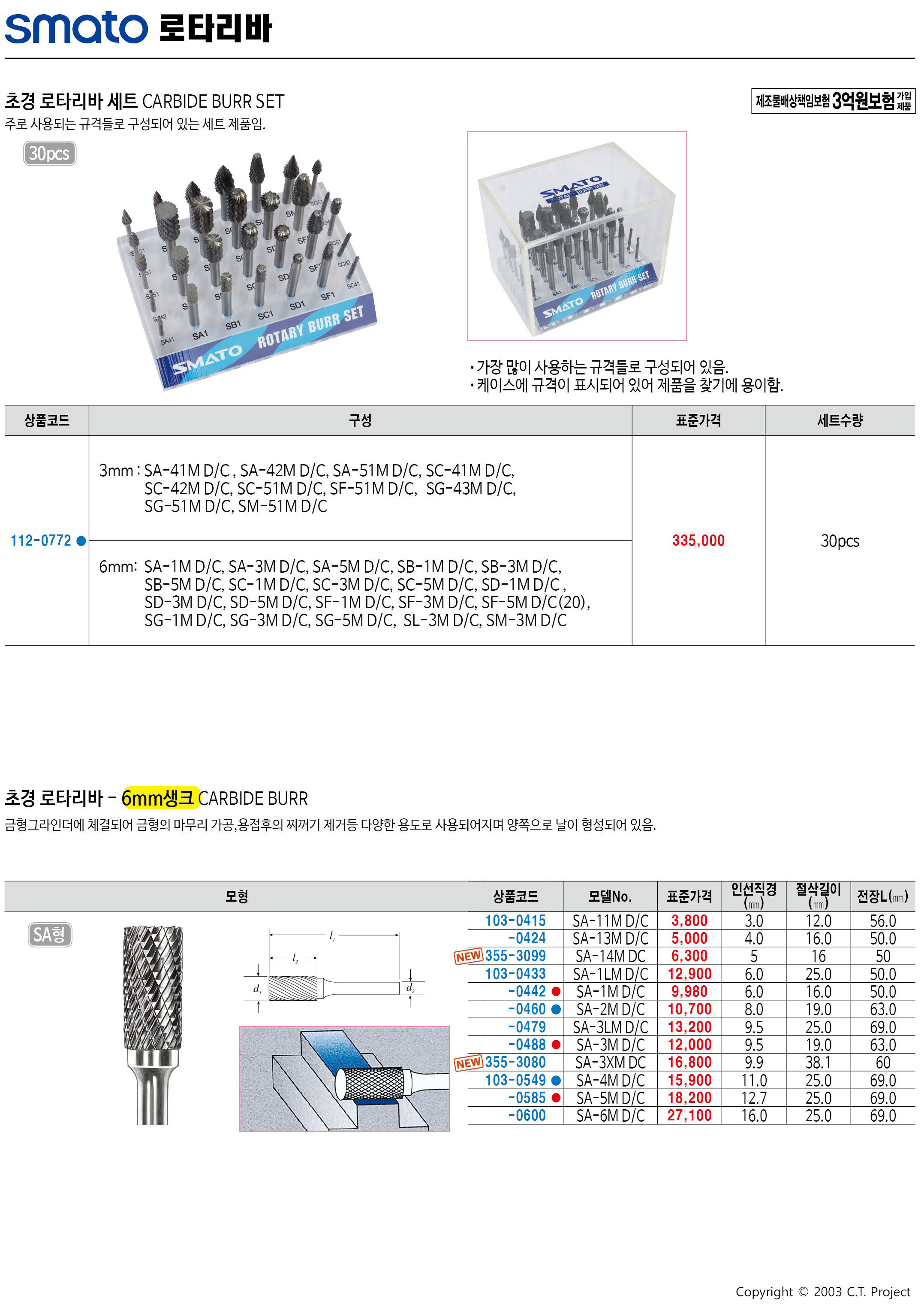 카탈로그 이미지