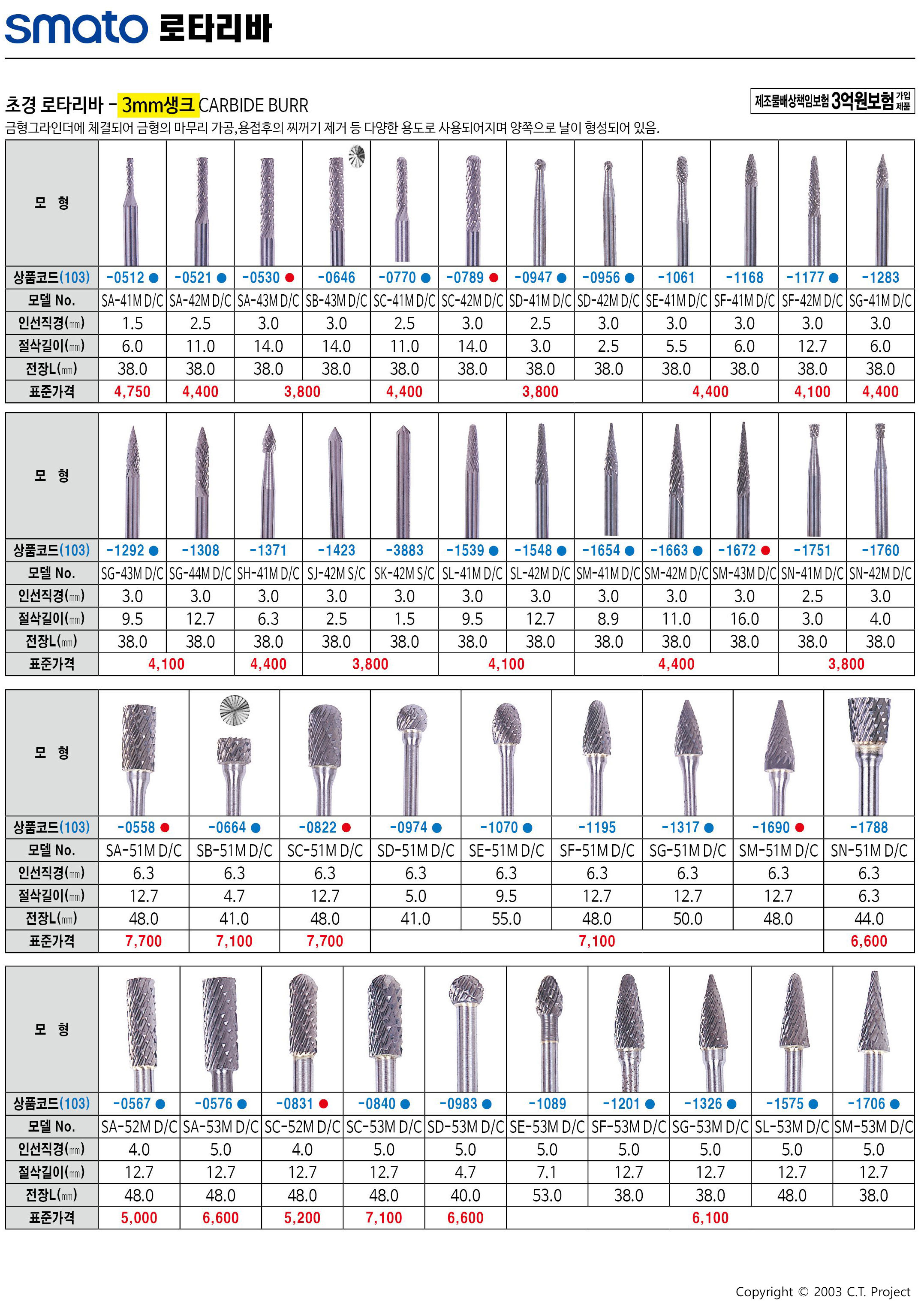 카탈로그 이미지