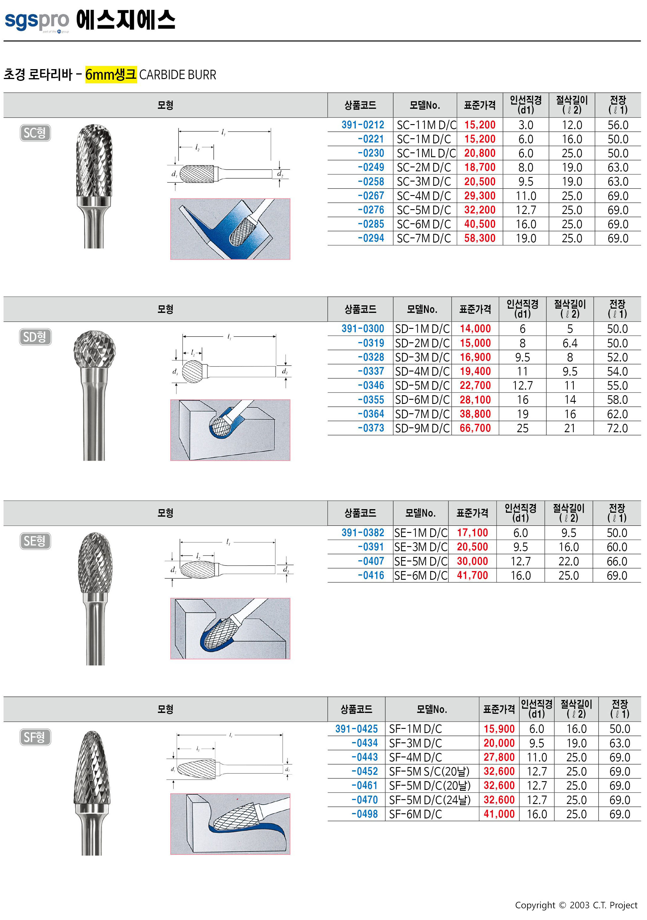 카탈로그 이미지