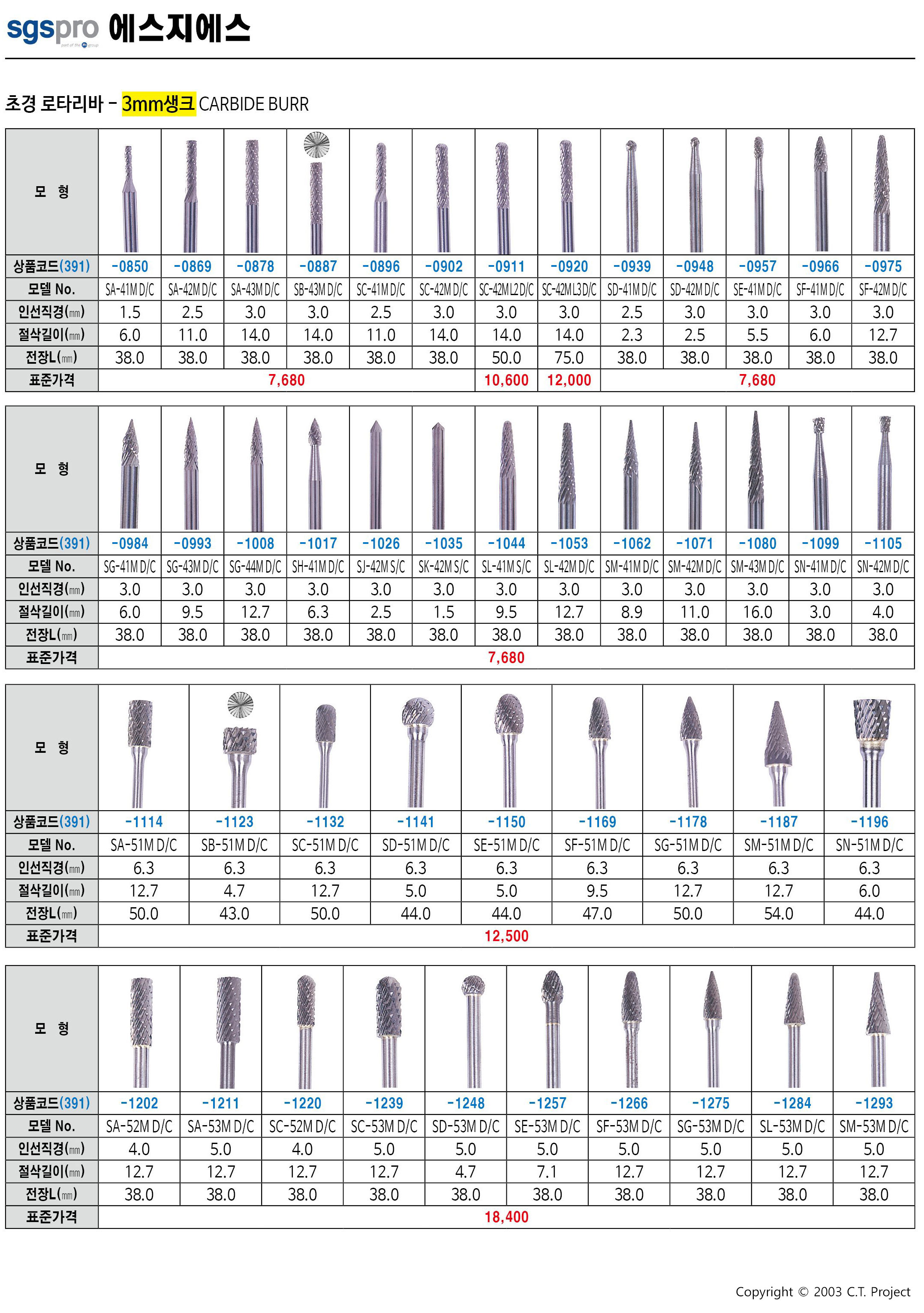 카탈로그 이미지