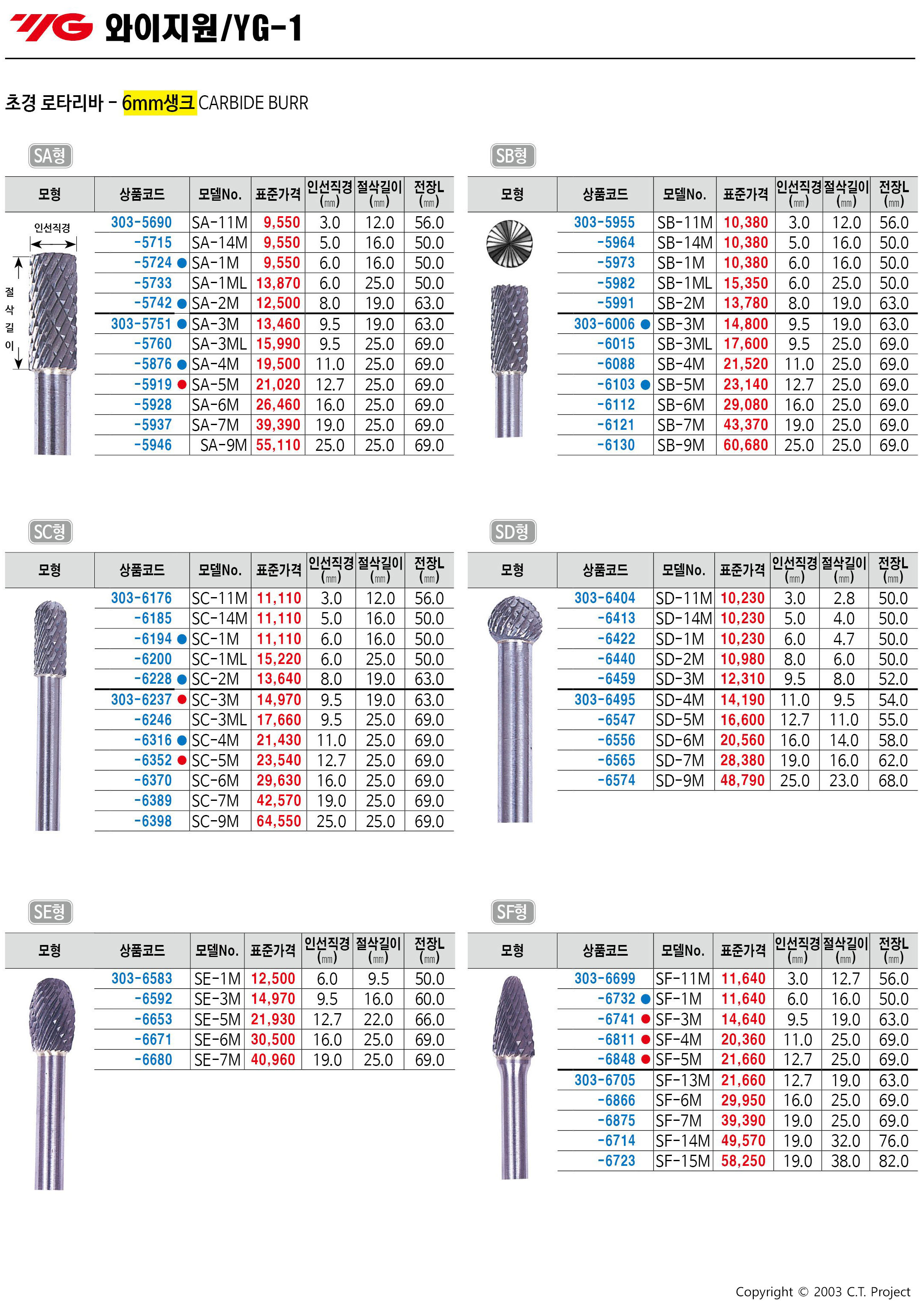 카탈로그 이미지