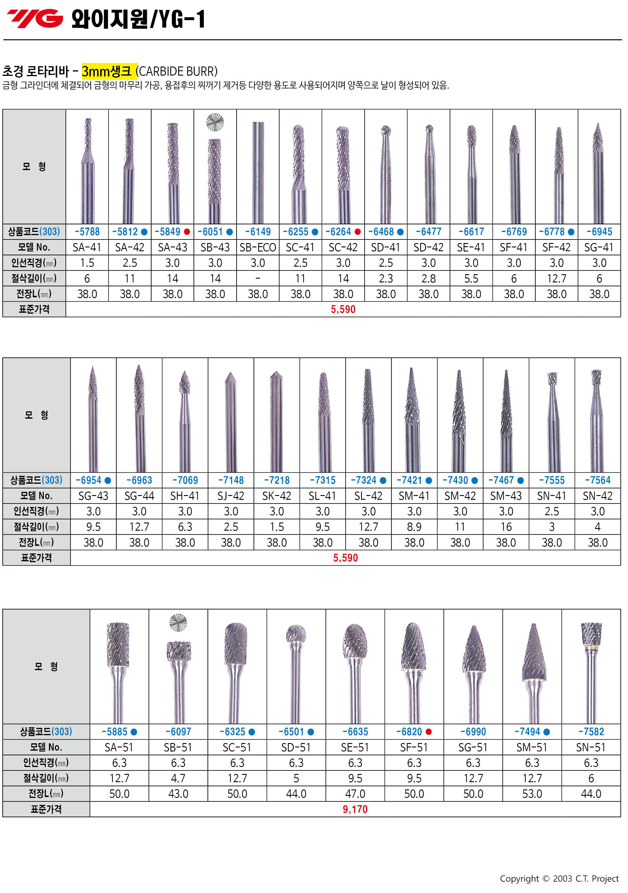 카탈로그 이미지