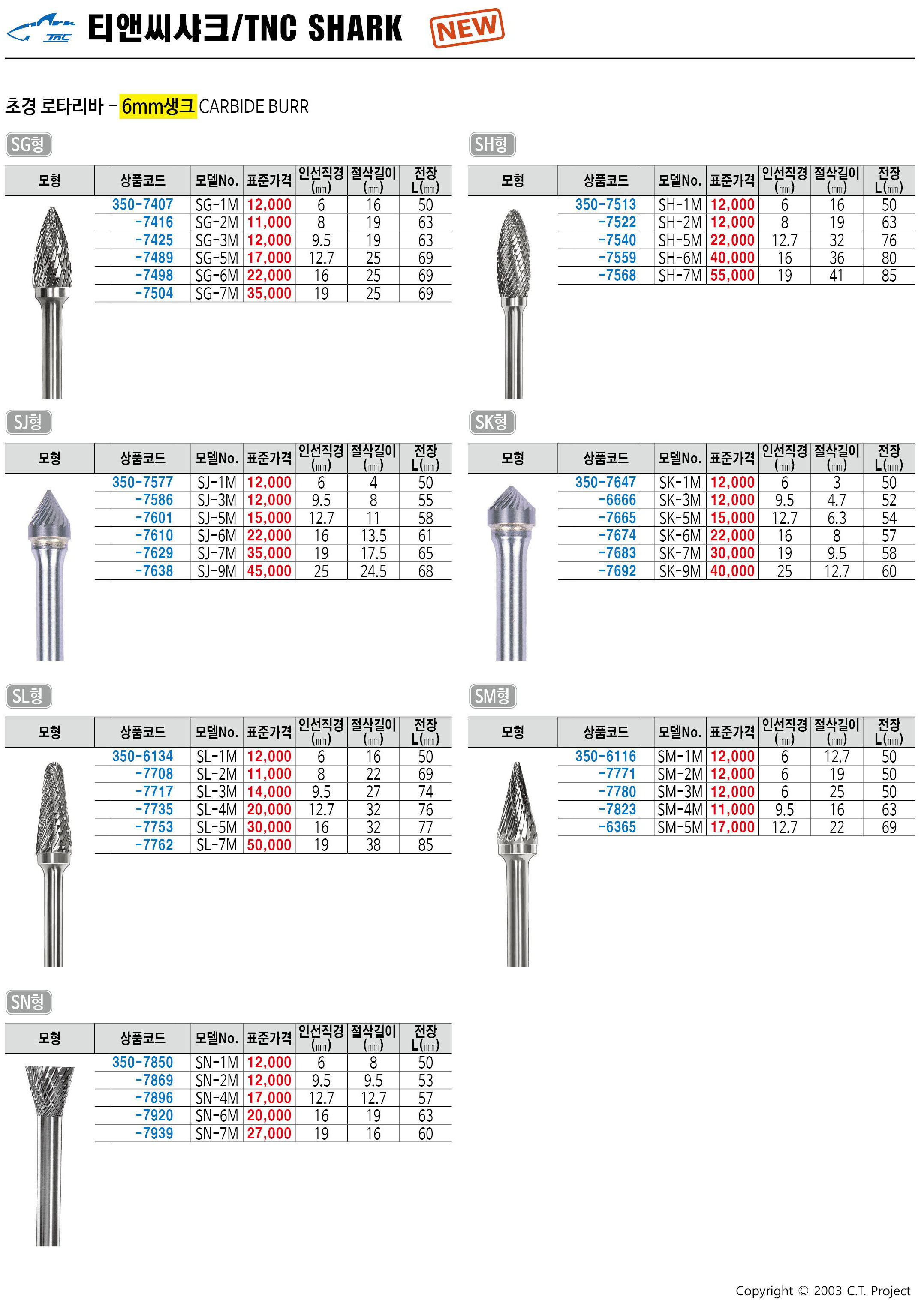 카탈로그 이미지