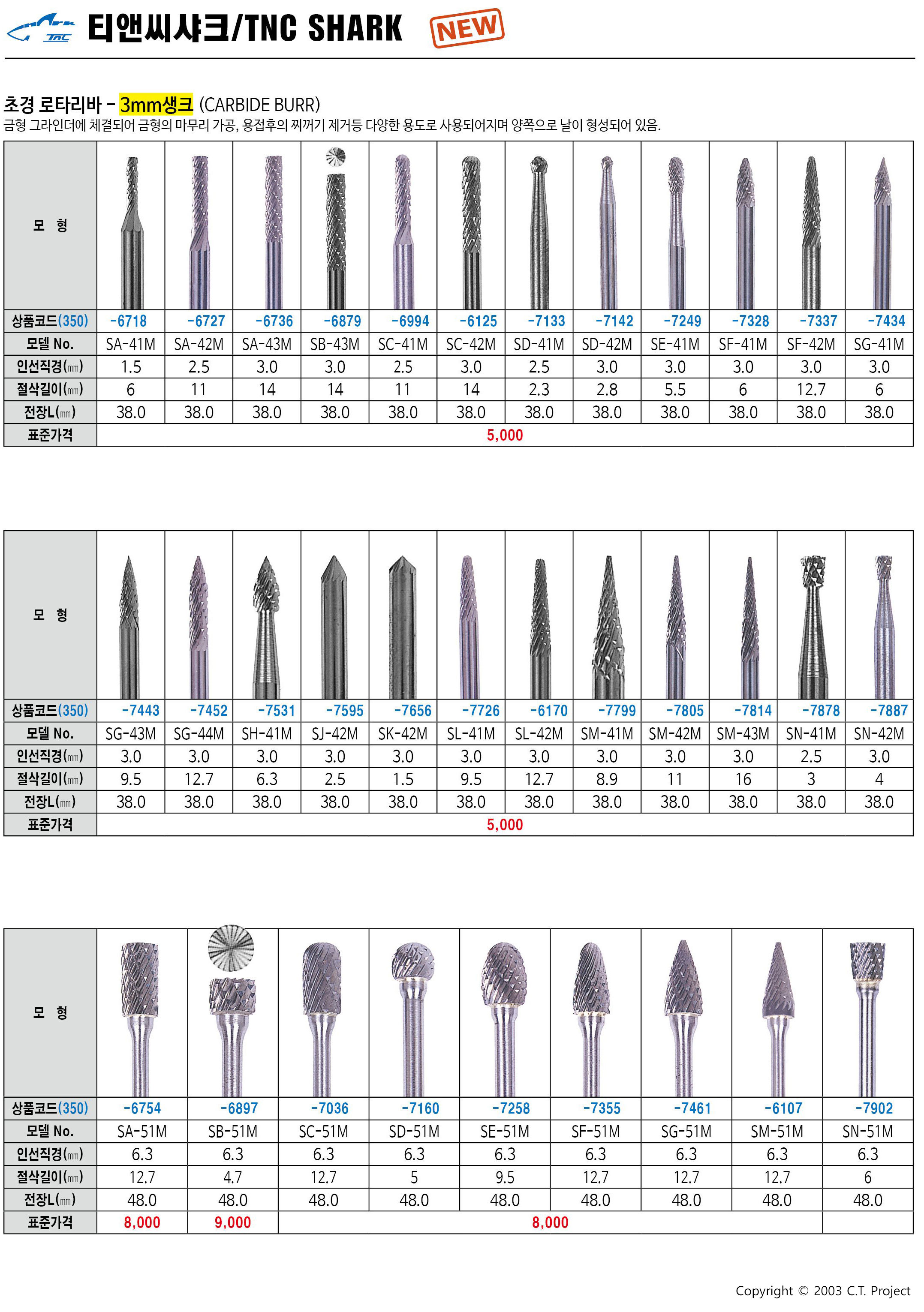 카탈로그 이미지