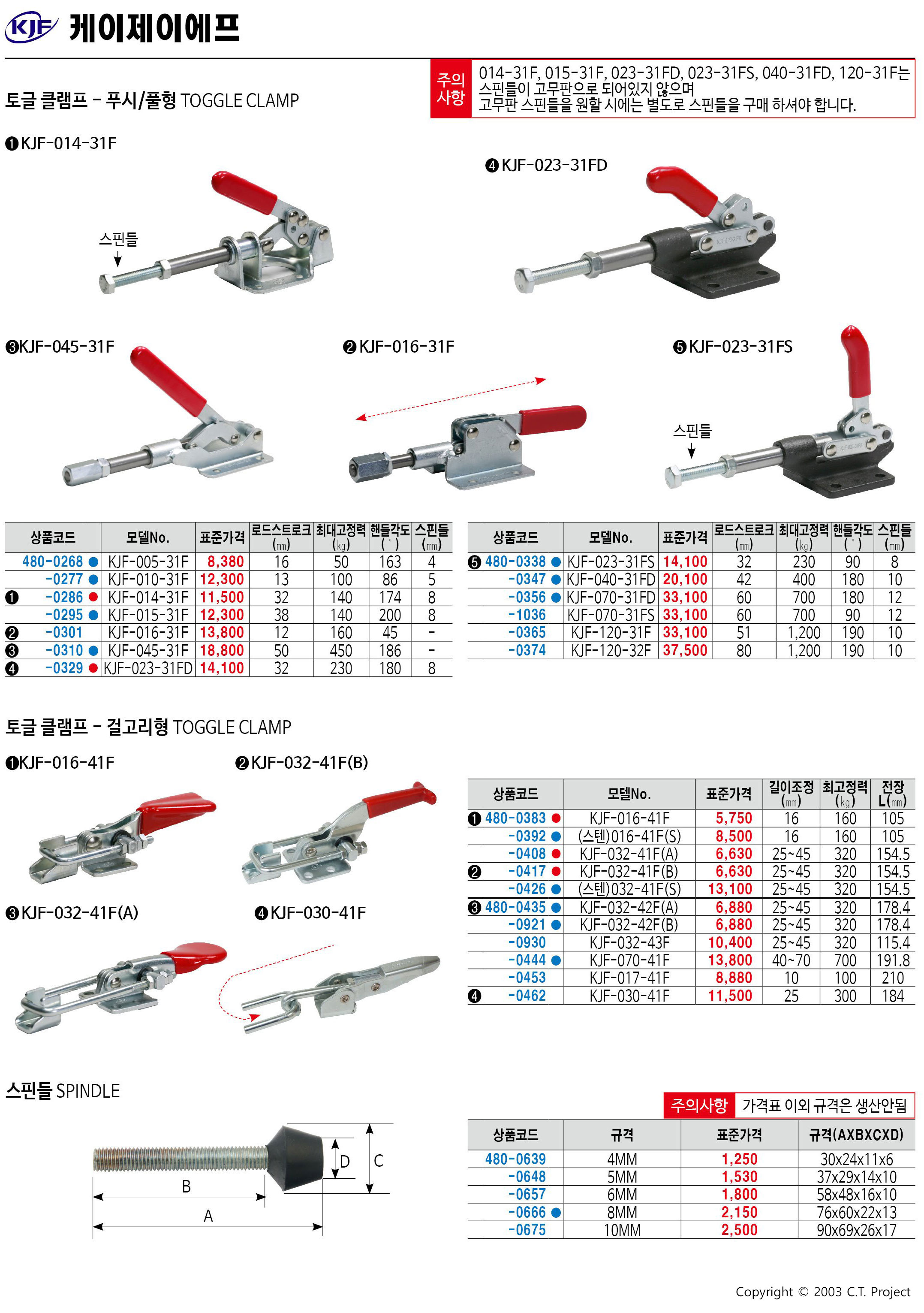 카탈로그 이미지