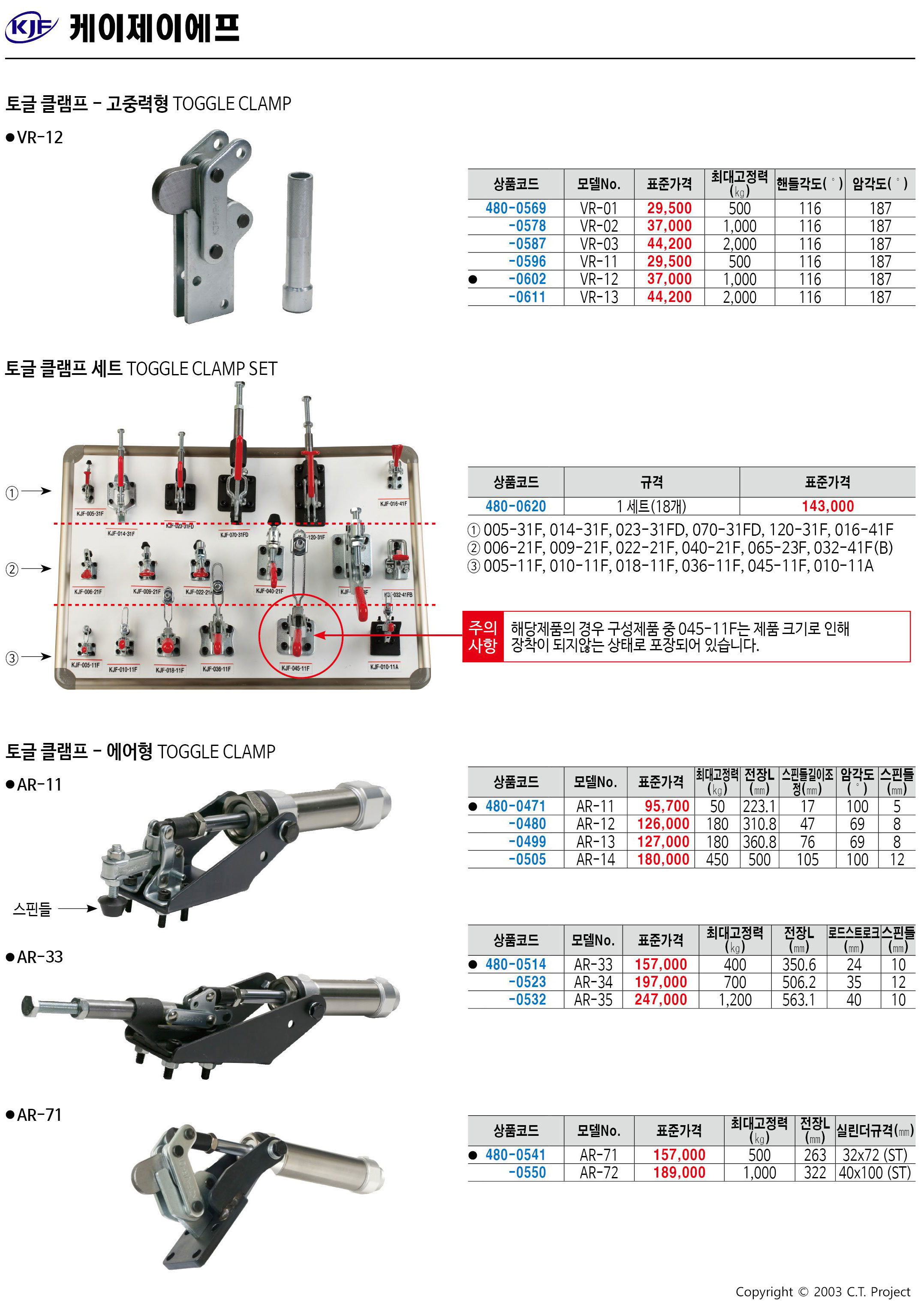 카탈로그 이미지