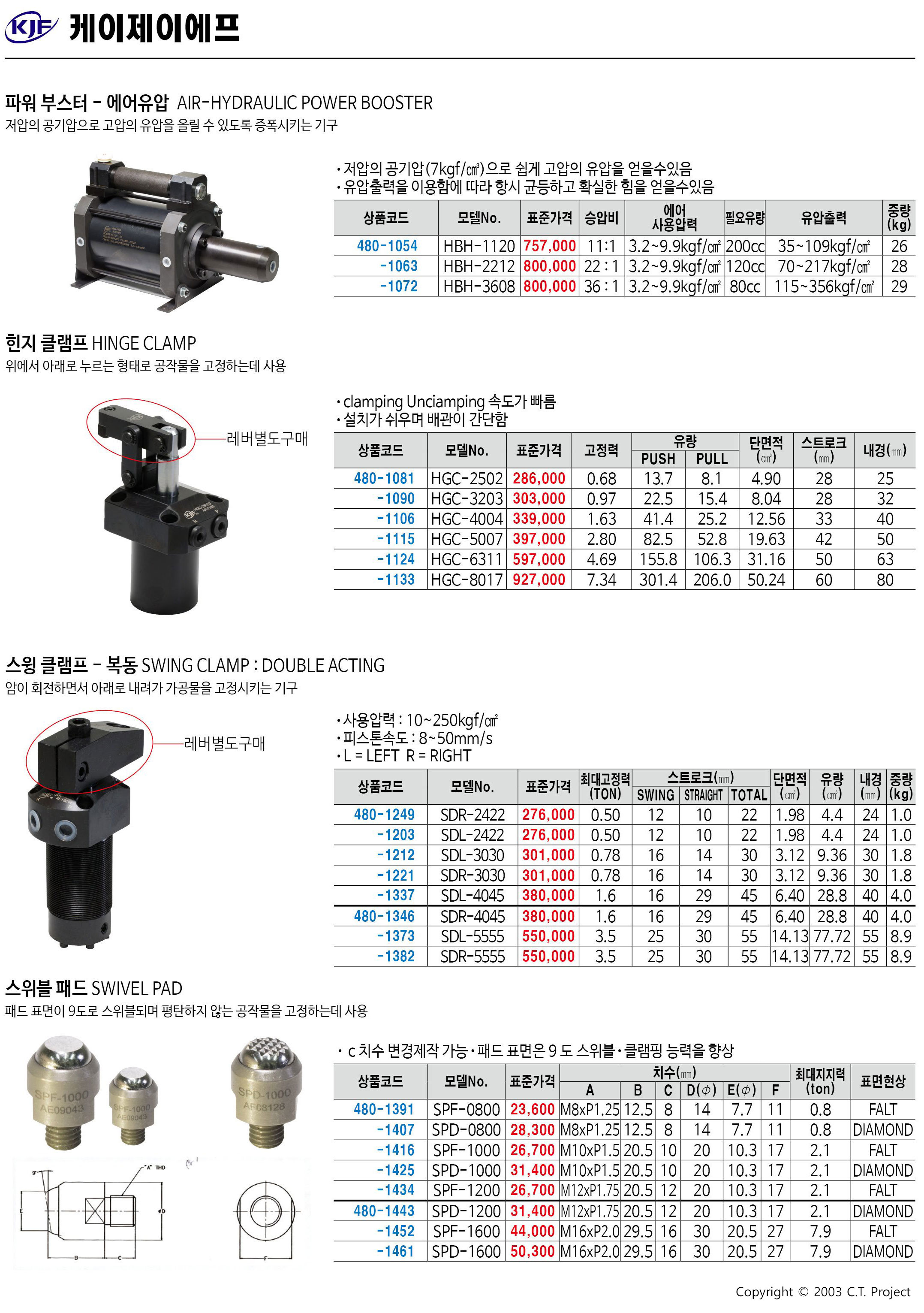 카탈로그 이미지