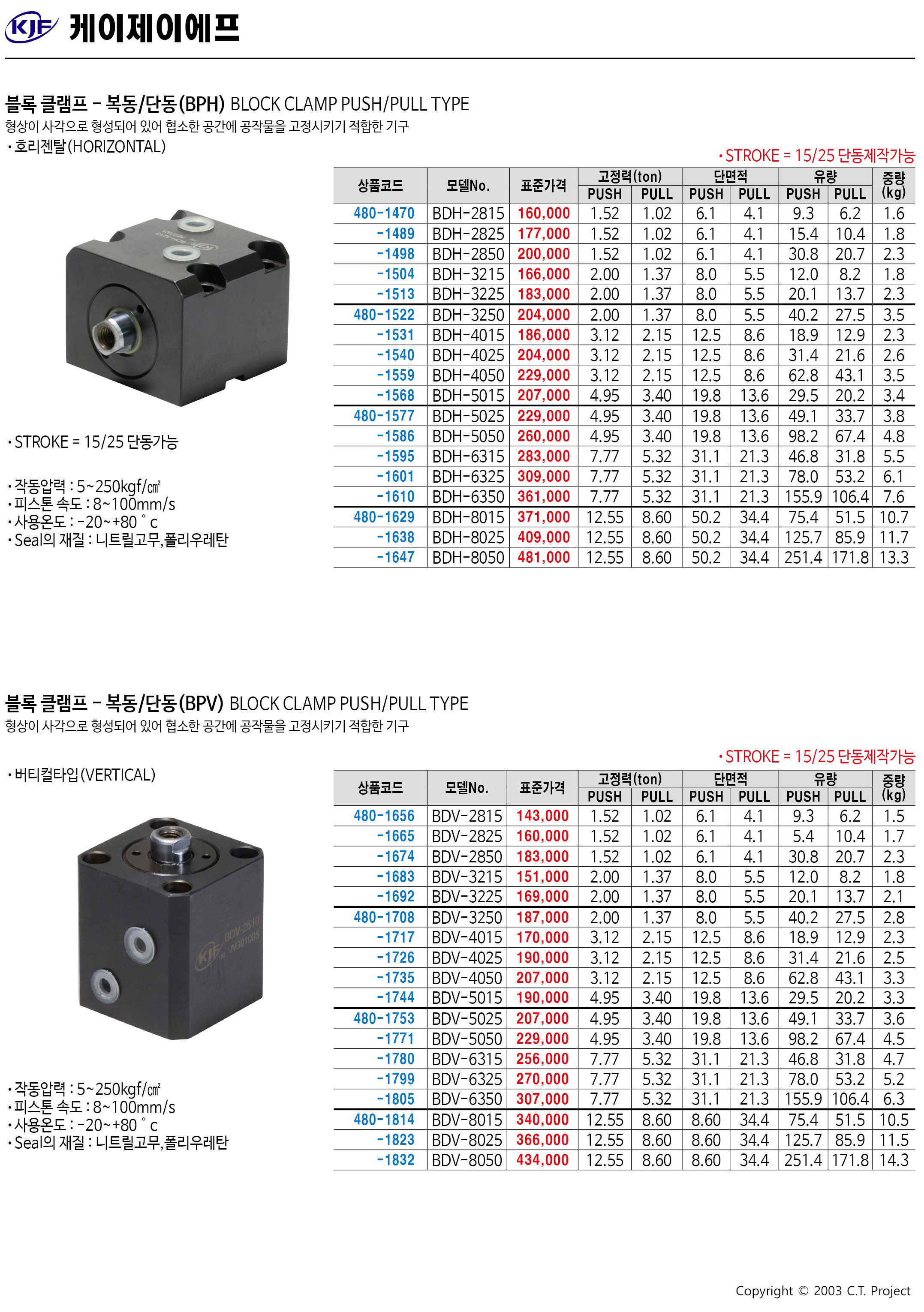 카탈로그 이미지