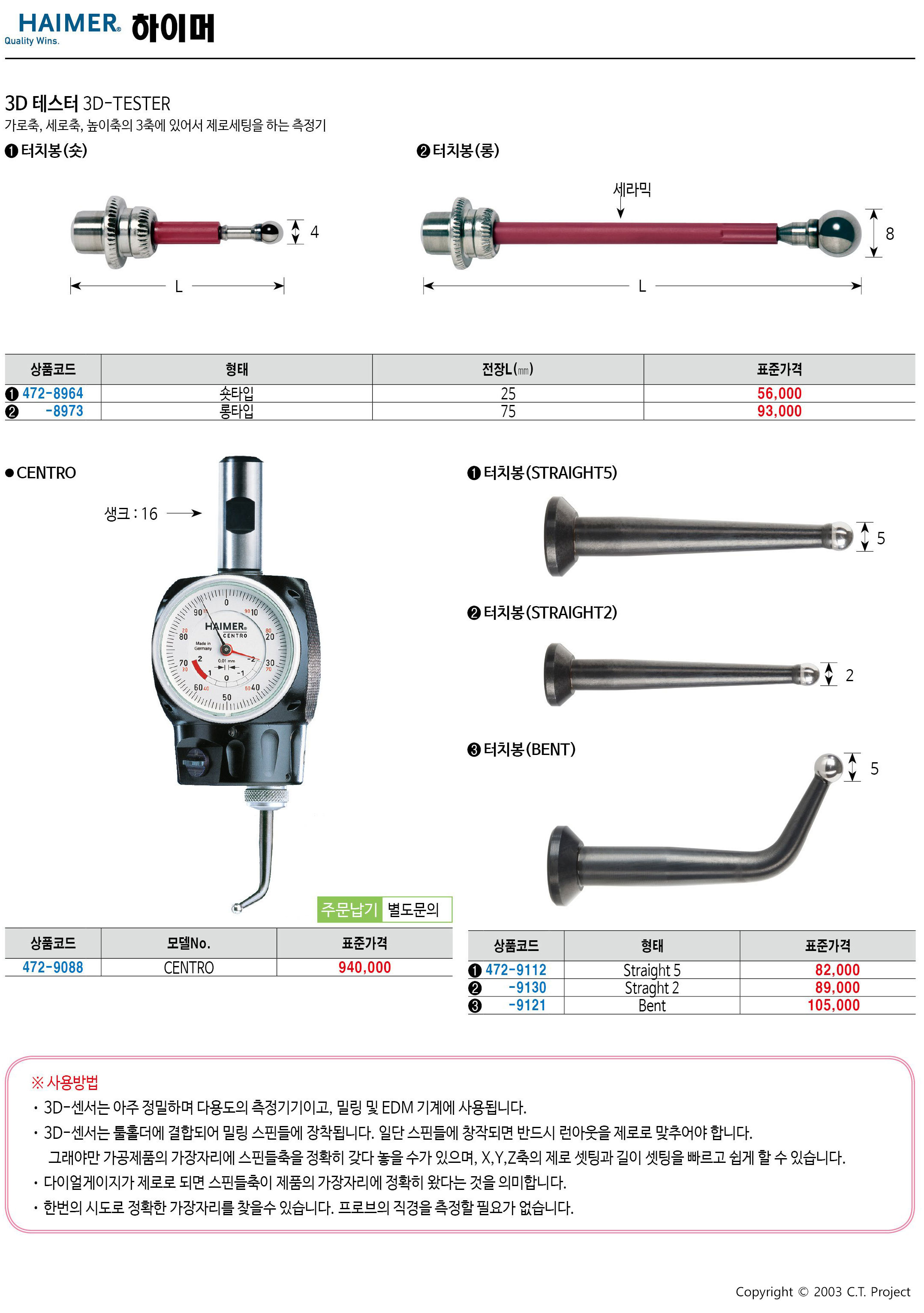 카탈로그 이미지