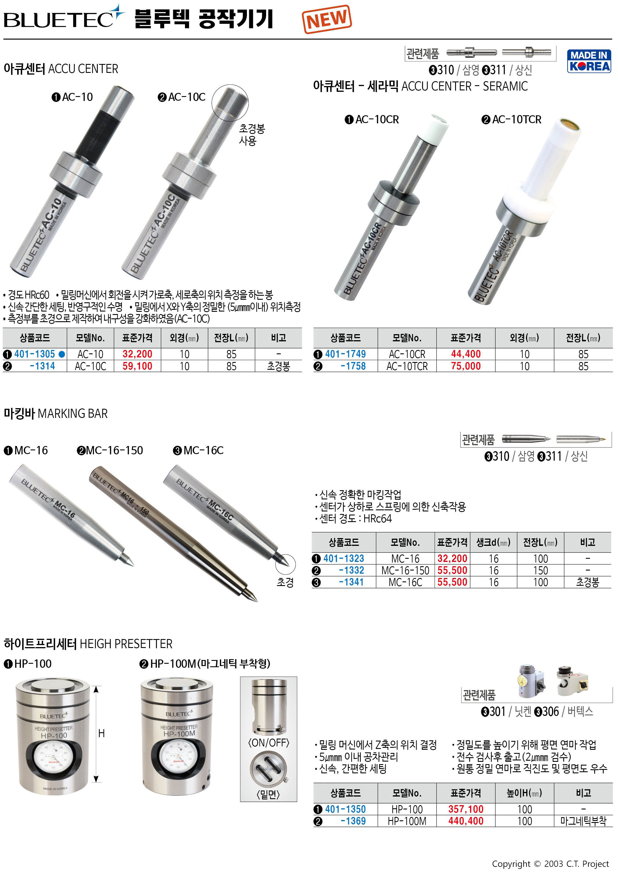 카탈로그 이미지
