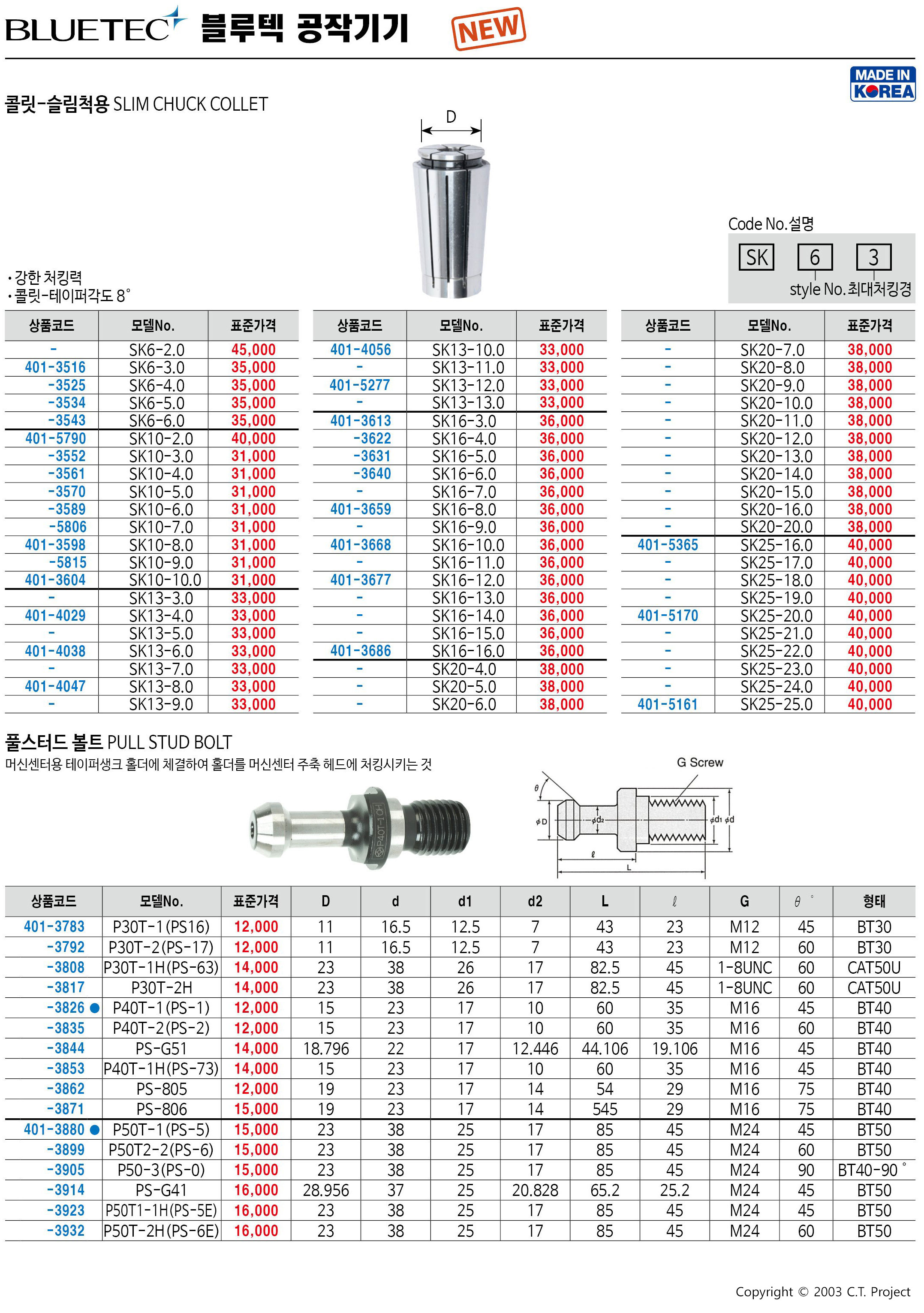 카탈로그 이미지